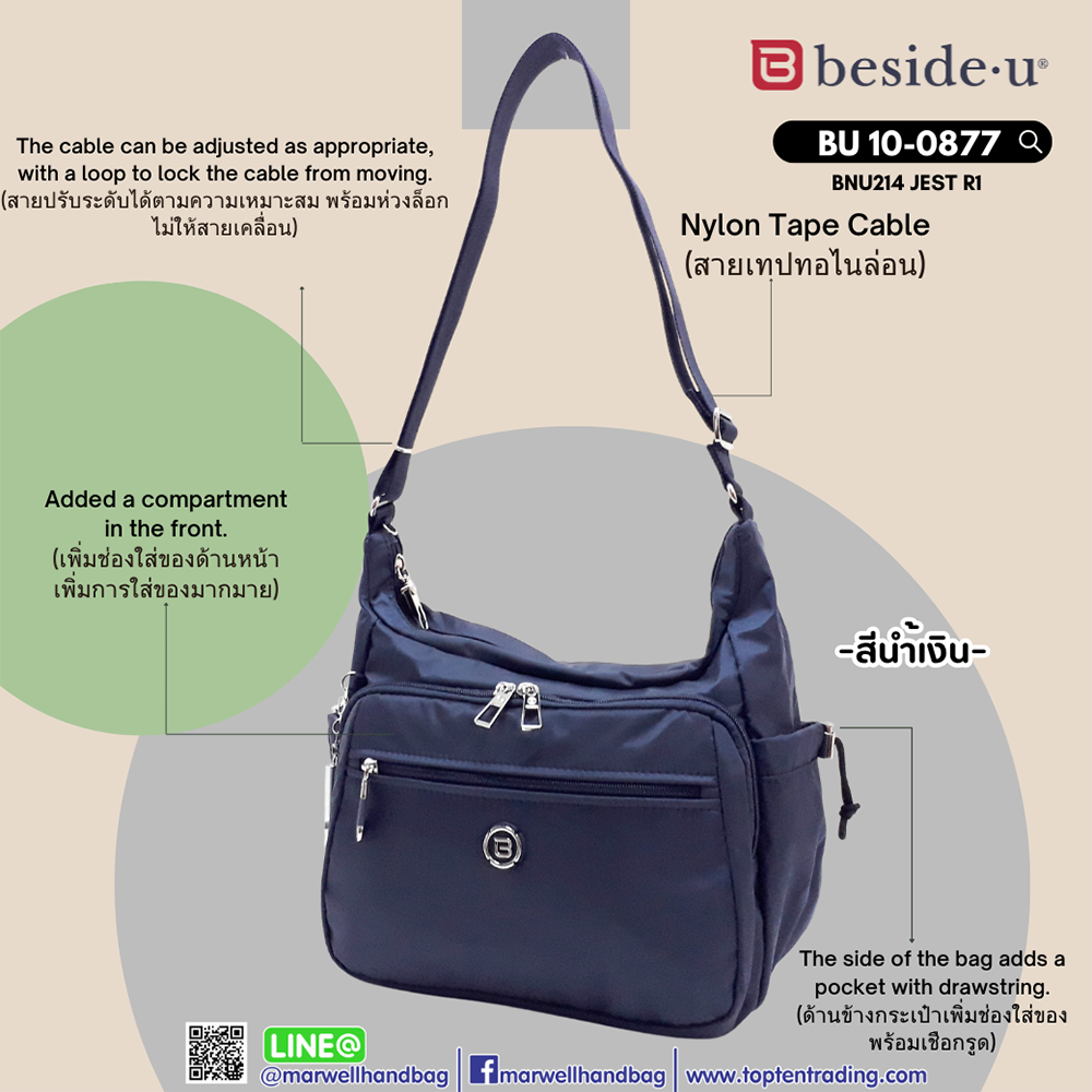Beside u(บีไซค์ยู)กระเป๋าถือสตรี รุ่น BU 10-0877 | Shopee Thailand