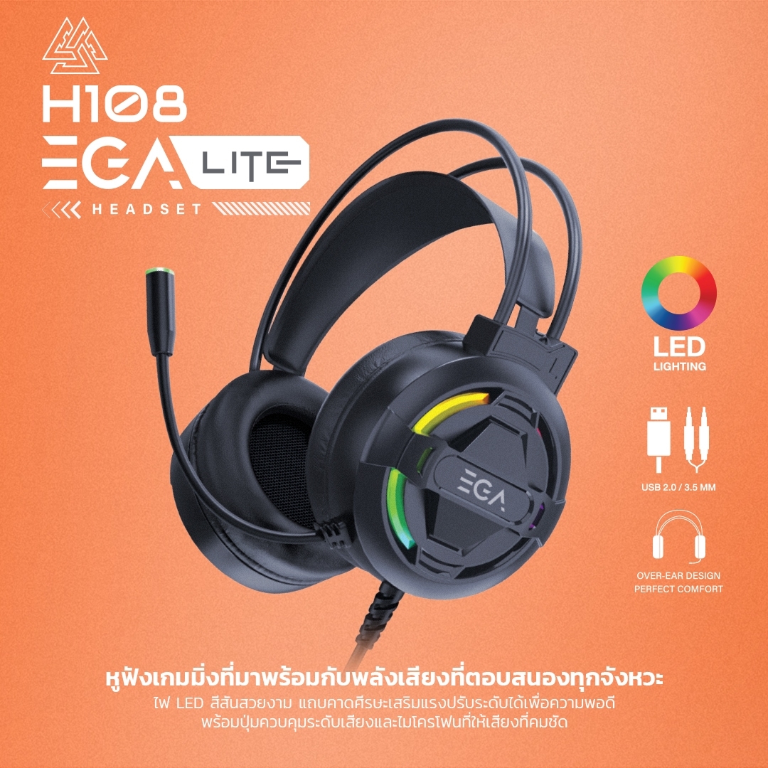 EGA หูฟังเกมมิ่ง LITE H108 LED Lighting Jack 3.5mm 2 หัว + 1 USB รับ ...