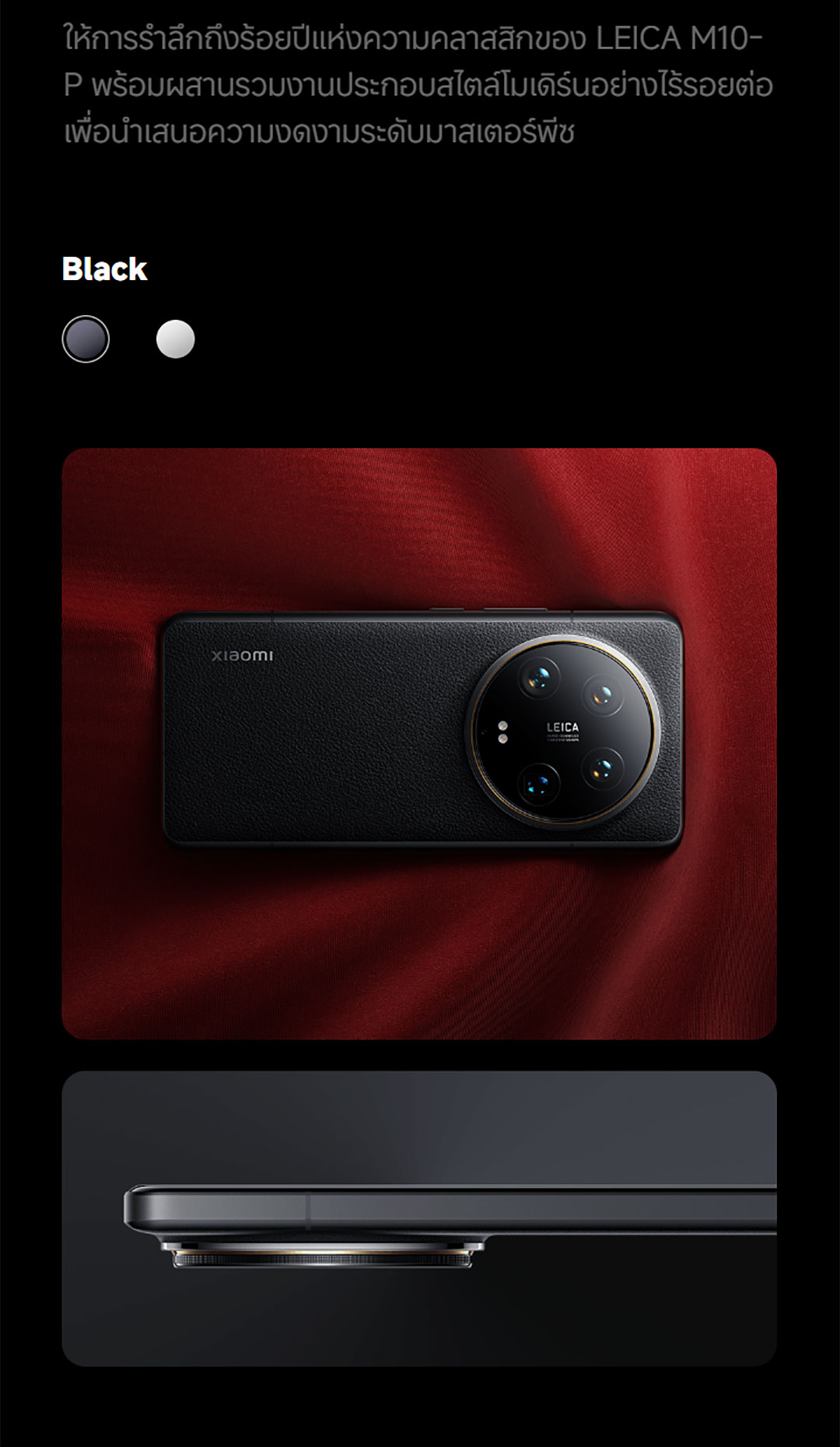Xiaomi 14 Ultra 16+512 | โทรศัพท์มือถือชิปเซ็ท Snapdragon Gen 3 เลนส์ออปติคอล summilux จาก Leica ชาร์จเร็ว 90W