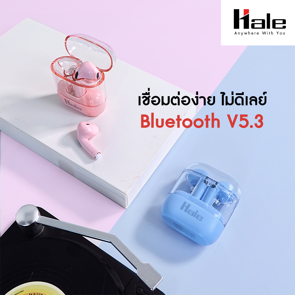 Hale HTW-12 หูฟังบลูทูธไร้สาย หูฟังบลูทูธ earphone wireless BT,V5.3 ...