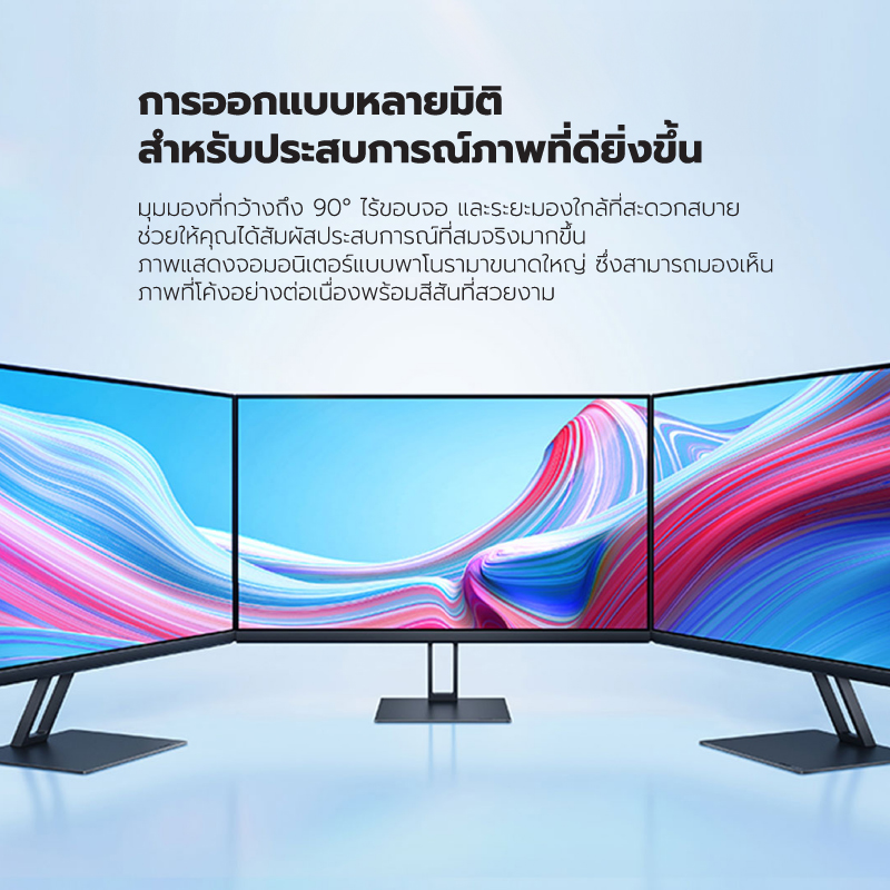 Xiaomi Redmi Monitor 24