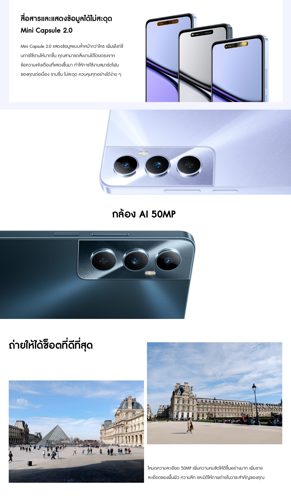 Realme [ready stock] C65 (8+256GB) |จอใหญ่ 6.67 นิ้ว แบตเตอรี่ขนาดใหญ่ 5000 mAh ชาร์จไว 45 W