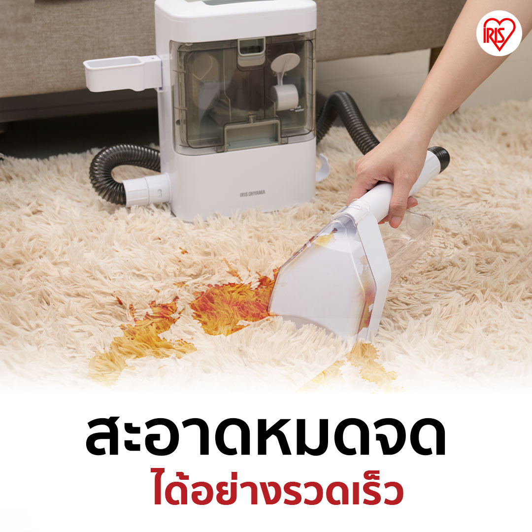 IRIS OHYAMA RNS-300B เครื่องทำความสะอาดพรม เบาะผ้า เฟอร์นิเจอร์ผ้า หัวแปรงใหญ่พิเศษ ไอริส โอยามะ