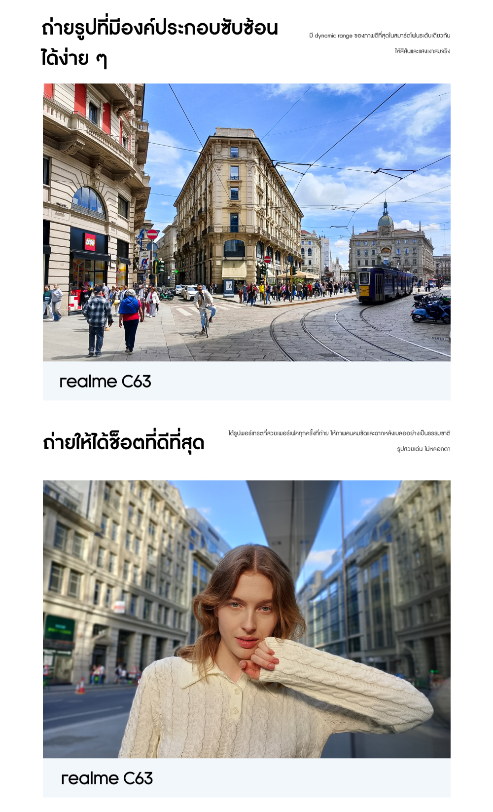 Realme [ready stock] C63 (8+128GB) สมาร์ตโฟนชาร์จไว ดีไซน์ระดับเรือธง ชาร์จเร็ว 45W บางเพียง 7.74 มม แบตเตอร์ 5000 mAh