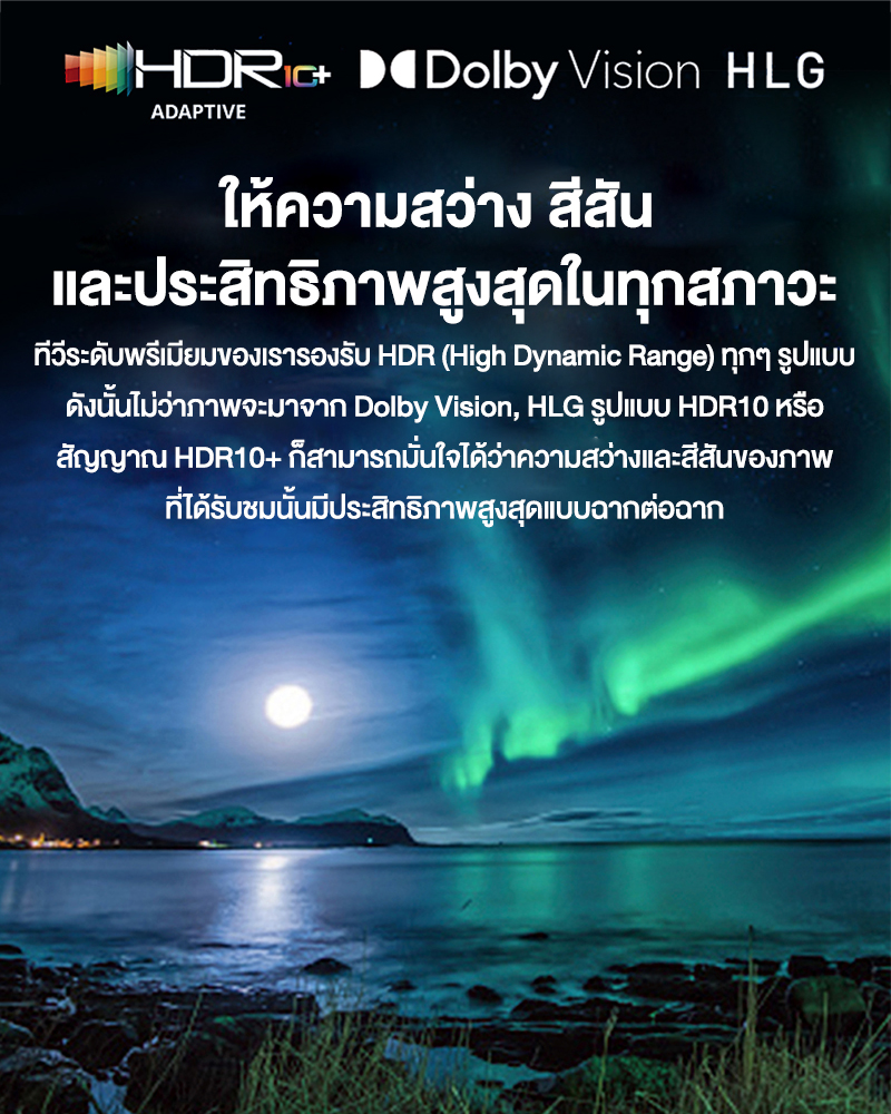 Panasonic LED TV รุ่น TH-65JX800T 4K TV ทีวี ขนาด 65 นิ้ว Android TV  มีโหมด Google Assistant Dolby Vision Chromecast แอนดรอยด์ทีวี