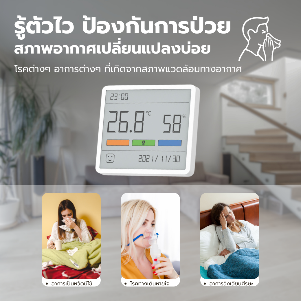Duka (ATUMAN) TH1 Clock Hygrometer เครื่องวัดอุณภูมิและความชื้น จอแสดง ...