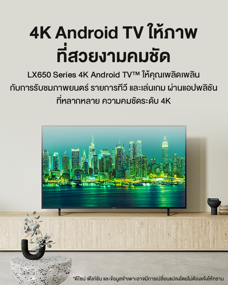 Panasonic LED TV TH-65LX650T 4K TV ทีวี 65 นิ้ว Android TV Google Assistant HDR10 Chromecast แอนดรอยด์ทีวี