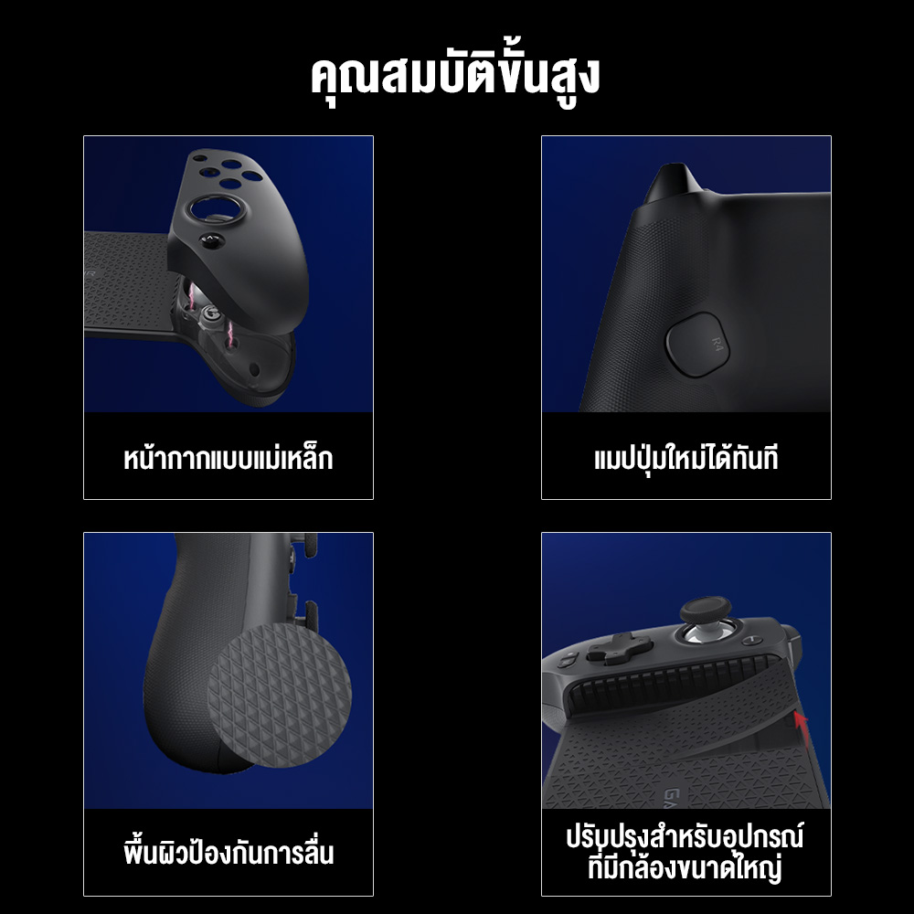 GAMESIR G8 Plus Bluetooth Mobile Controller จอยมือถือ ปุ่ม ™ Hall Effect รองรับ Tablet