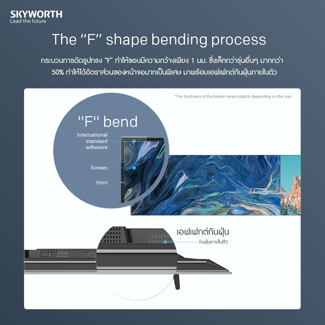 SKYWORTH กูเกิลทีวี ขนาด 32 นิ้ว Google smart TV HD รุ่น 32W7 HDMI-USB รองรับ Netflix/Y สินค้าขายดี ราคาประหยัด