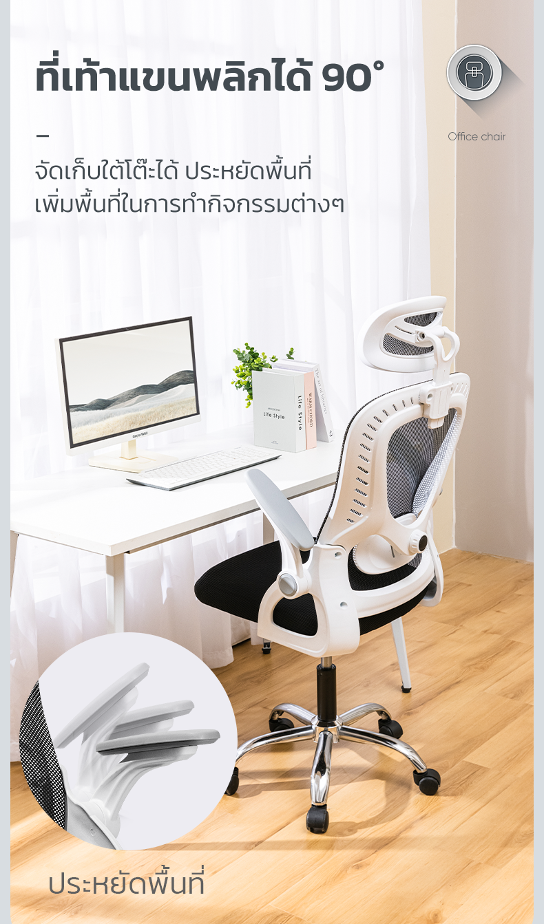 Deli เก้าอี้ทำงานเพื่อสุขภาพ นุ่มสบาย ตามหลักสรีระศาสตร์ Ergonomic เก้าอี้ออฟฟิศ เก้าอี้สำนักงาน ที่นั่งเพื่อสุขภาพ ที่นั่งทำงาน พนักพิงศรีษะ2D ลดการปวดเมื่อย Office Chair