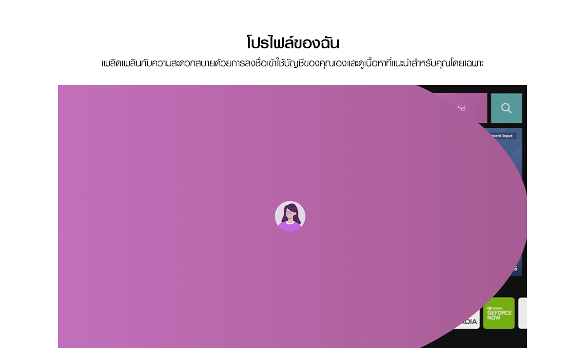 LG UHD 50 นิ้ว 4K Smart TV รุ่น 50UQ7050PSA