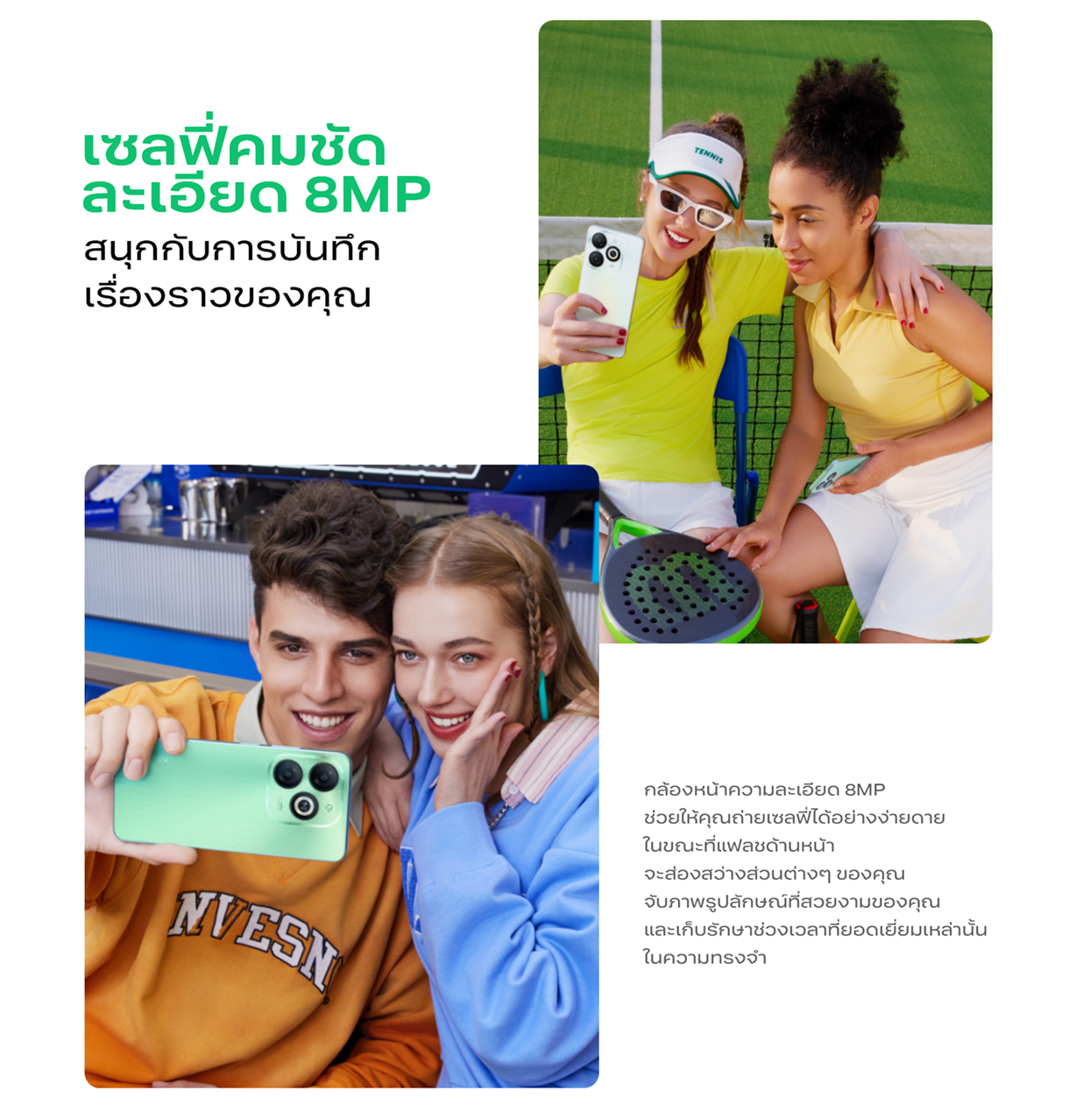 Infinix SMART 8 128+4GB I หน้าจอ 90Hz 6.6" Punch-Hole I แบตเตอรี่ 5000mAh สายชาร์จ Type-C