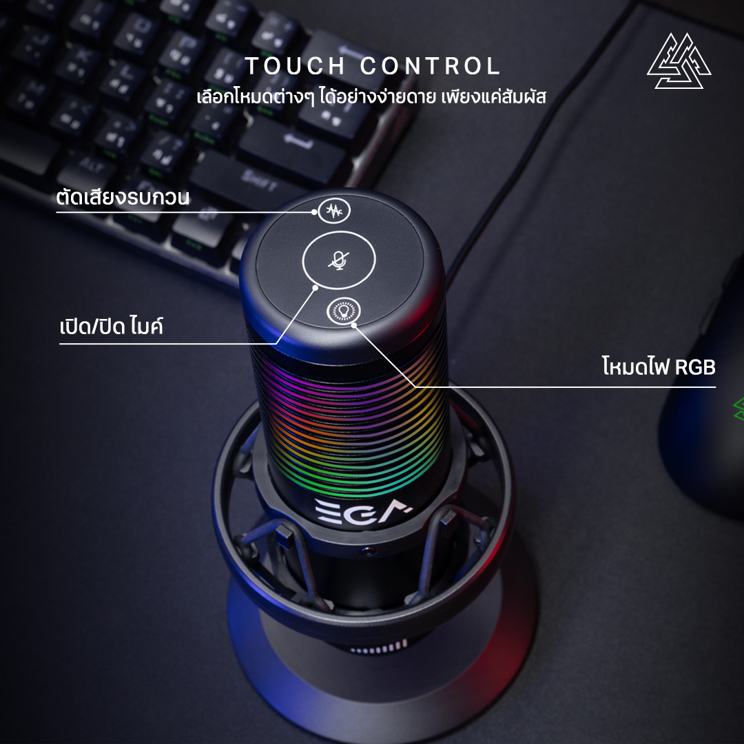 [สินค้ารับประกัน 2 ปี] EGA ไมโครโฟน GMC1 Pro Microphone แคสเกมส์ สำหรับ ...