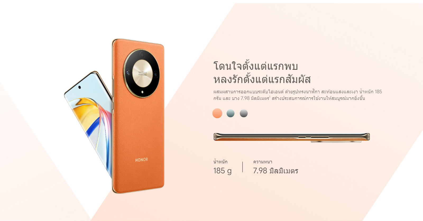 HONOR X9b 5G | 12+256GB | หน้าจอ 120Hz 6.78" Amoled 1.5 K | แบตเตอรี่ 5800 mAh