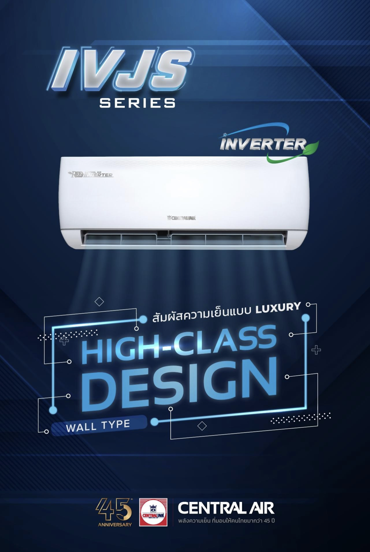 Central Air IVJS-SERIES R32 แอร์ติดผนังระบบอินเวอร์เตอร์ ขนาด 9700-25400 BTU แอร์ เครื่องปรับอากาศ