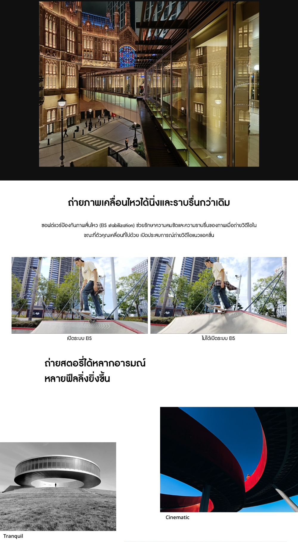 Realme [New arrival] C67(8+128GB)กล้อง108MP 3x In-sensor Zoom 丨Snapdragon 685 6nm 丨SUPERVOOC 33W 丨ลำโพงสเตอริโอคู่