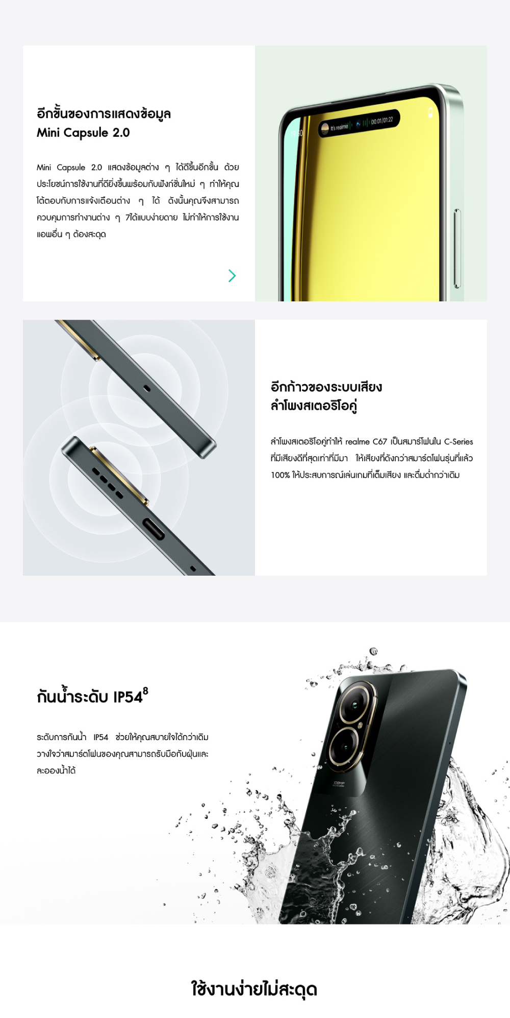 Realme [New arrival] C67(8+128GB)กล้อง108MP 3x In-sensor Zoom 丨Snapdragon 685 6nm 丨SUPERVOOC 33W 丨ลำโพงสเตอริโอคู่