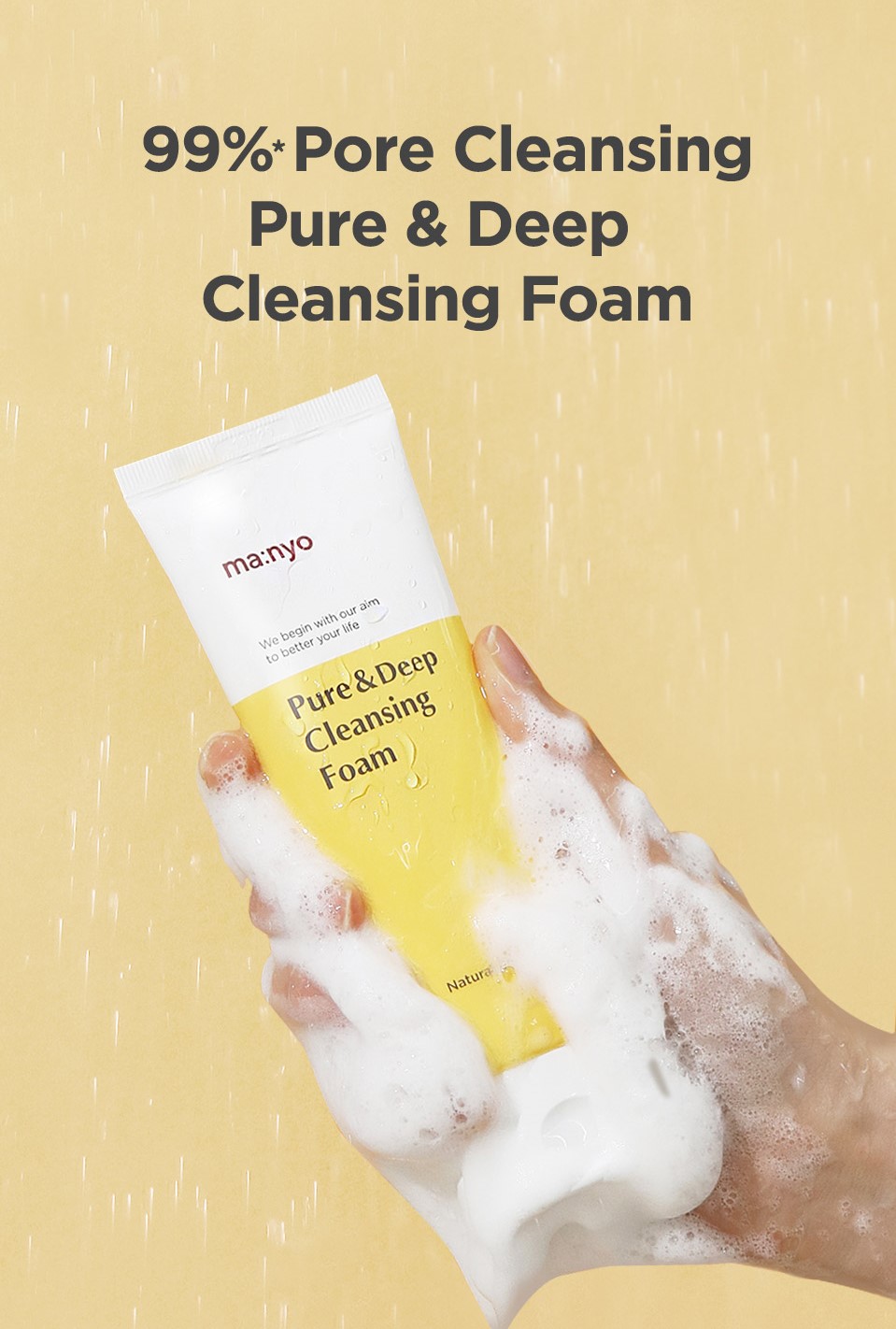 (Set) Manyo Pure & Deep Cleansing Foam 100 ml. + Manyo Galactomy ...