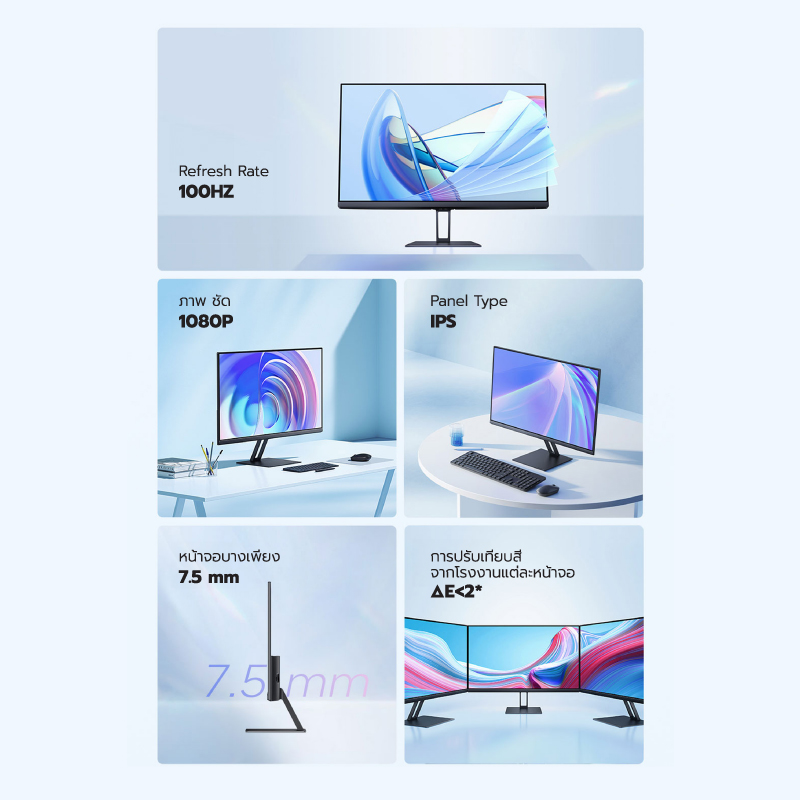 Xiaomi Redmi Monitor 24