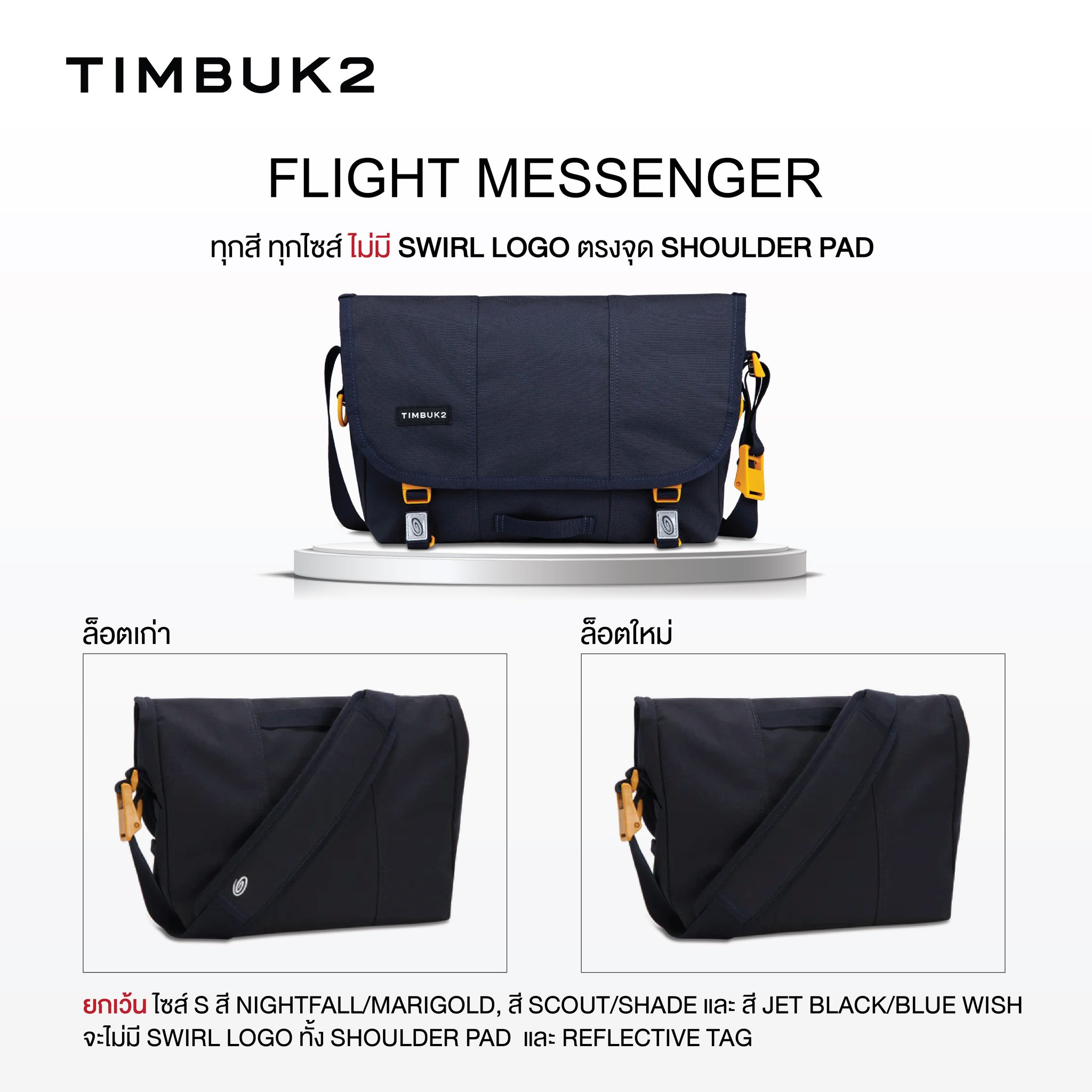Timbuk2 unisex-volwassene (alleen bagage) Lichtgewicht Flight Messenger Bag Bagage- Messenger Bag, Scout/Schaduw, Medium