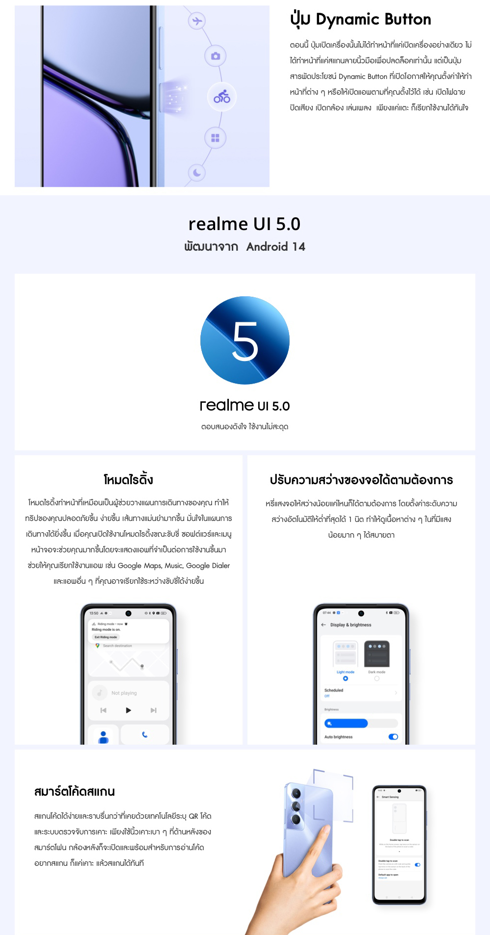 Realme [ready stock] C65 (8+256GB) |จอใหญ่ 6.67 นิ้ว แบตเตอรี่ขนาดใหญ่ 5000 mAh ชาร์จไว 45 W