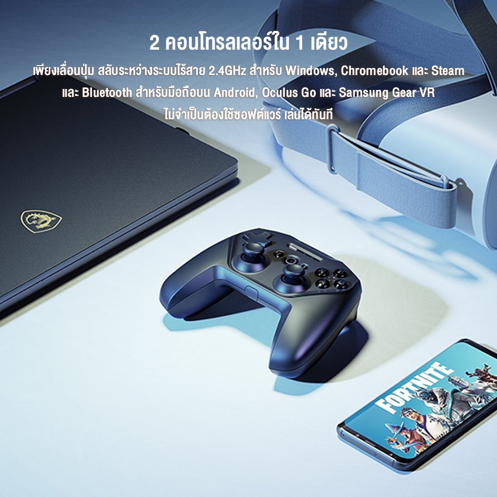 SteelSeries Stratus Duo High Performance Wireless Controller จอย ...
