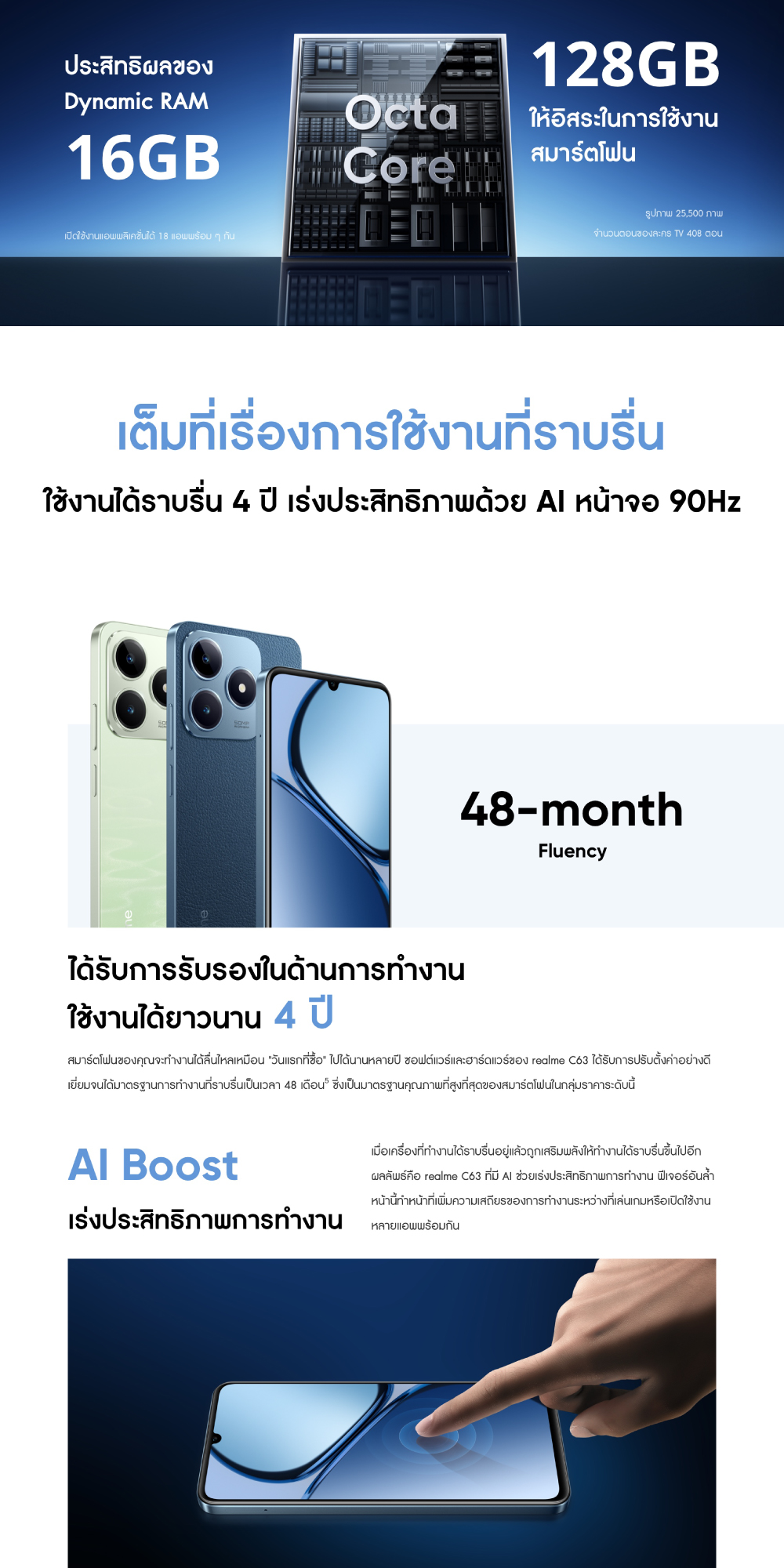 Realme [ready stock] C63 (8+128GB) สมาร์ตโฟนชาร์จไว ดีไซน์ระดับเรือธง ชาร์จเร็ว 45W บางเพียง 7.74 มม แบตเตอร์ 5000 mAh