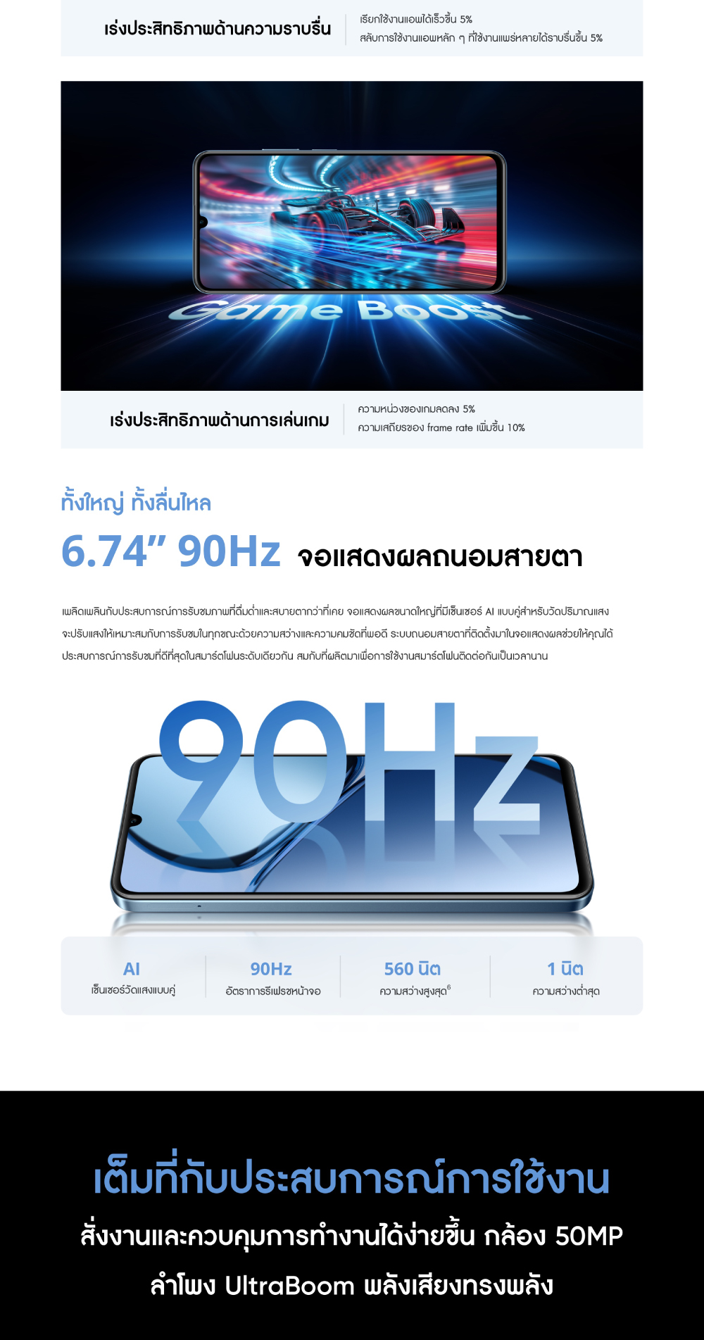 Realme [ready stock] C63 (8+128GB) สมาร์ตโฟนชาร์จไว ดีไซน์ระดับเรือธง ชาร์จเร็ว 45W บางเพียง 7.74 มม แบตเตอร์ 5000 mAh