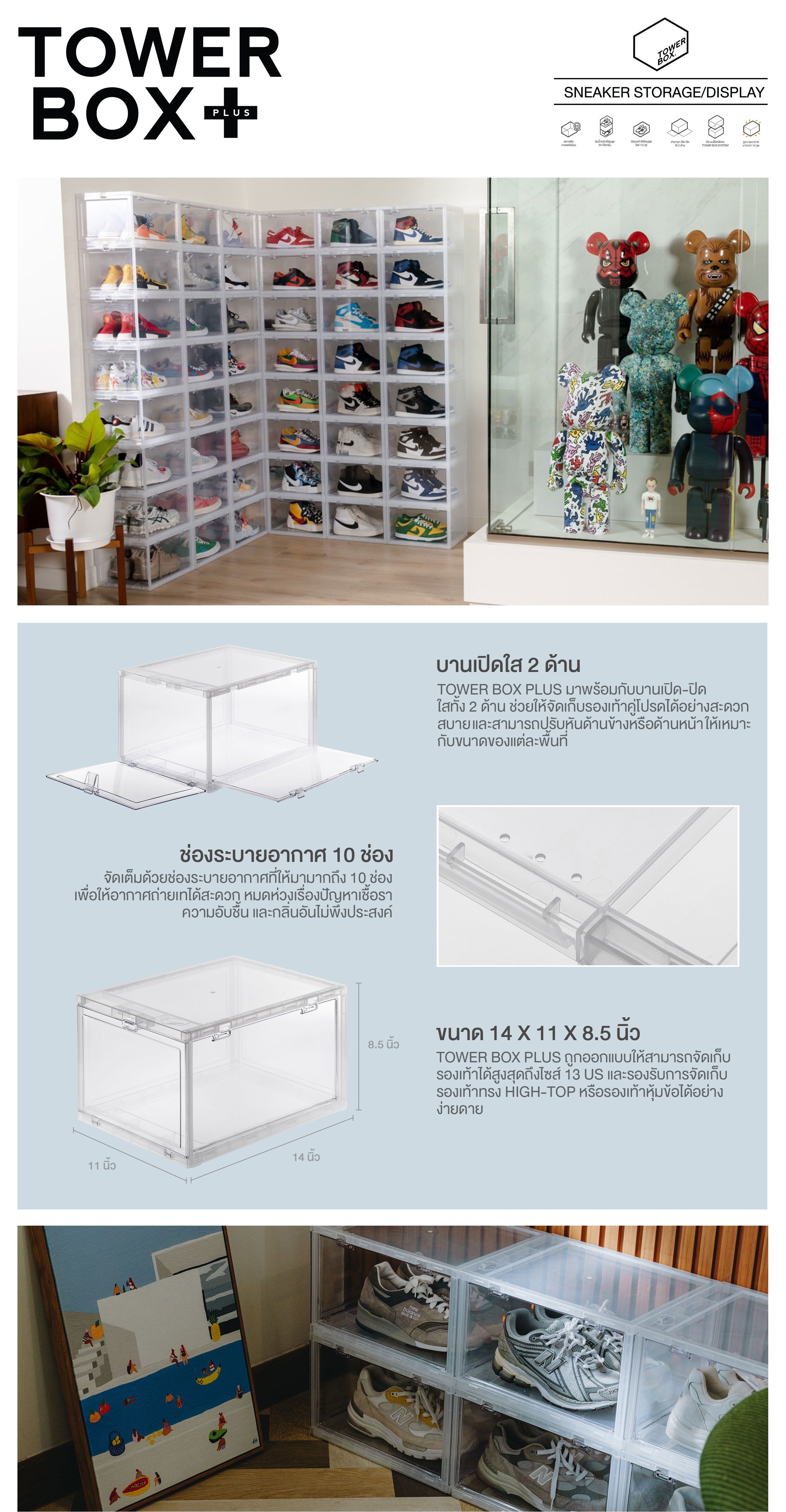 TOWER BOX STANDARD “CLEAR” (6 BOXES) | Shopee Thailand