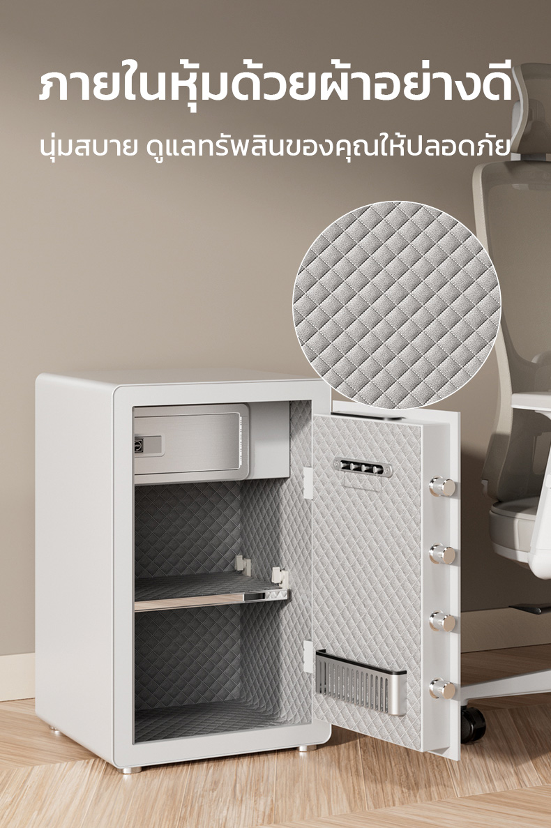 Deli รุ่น AE800, AE801, AE802, AE803 ตู้เซฟนิรภัยสแกนลายนิ้วมือ กันไฟ ระบบดิจิตอล แผงประตูหนาพิเศษ มอบความปลอดภัยสูงสุดให้ทรัพย์สินของคุณ