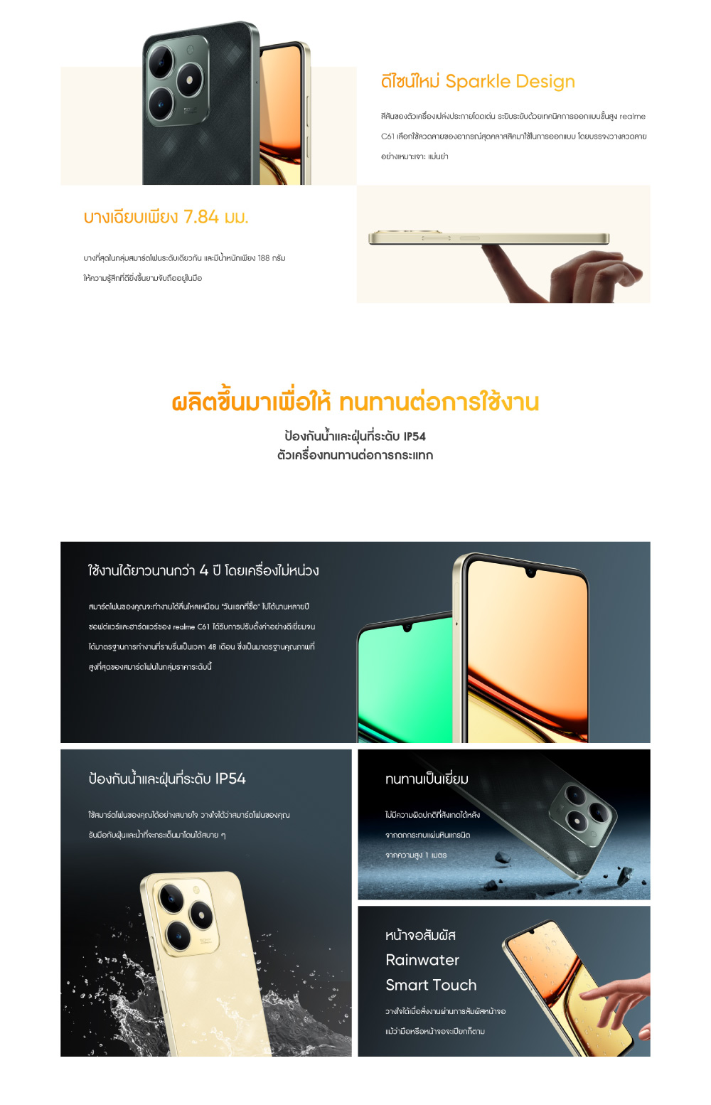 Realme [ready stock] C61(6+128) | กล้อง AI 50 MP จอแสดง 90Hz แบตเตอรี่ 5000 mAh
