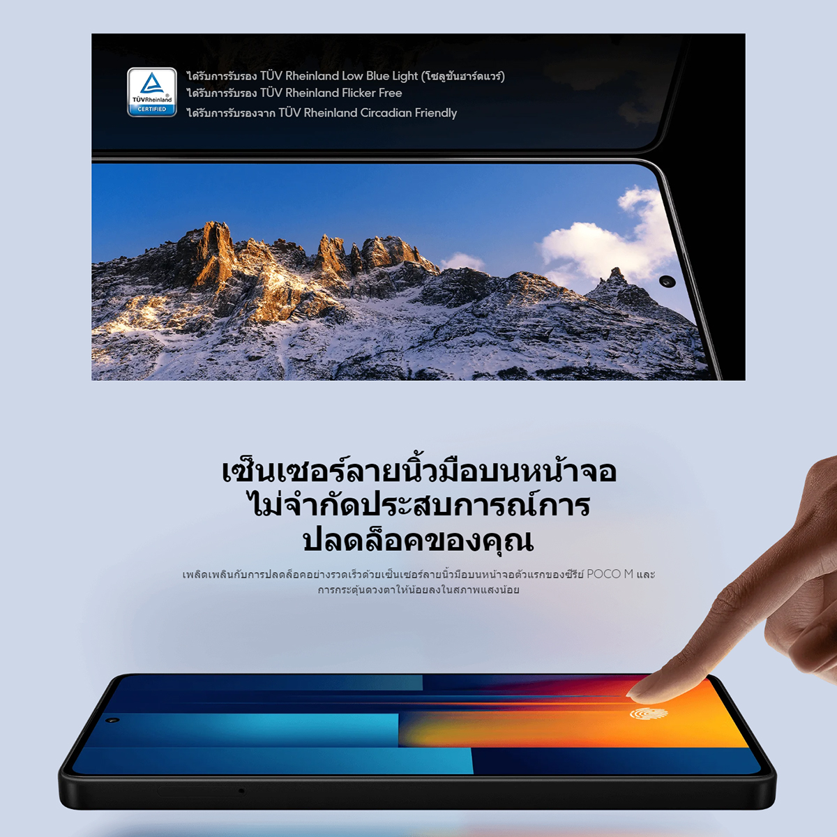 Xiaomi POCO M6 Pro 12GB+512GB ชิป Helio G99-Ultra โทรศัพท์มือถือ หน้าจอเกม 6.67" 120Hz แบตเตอรี่ 5000mAh+ชาร์จเร็ว 67W