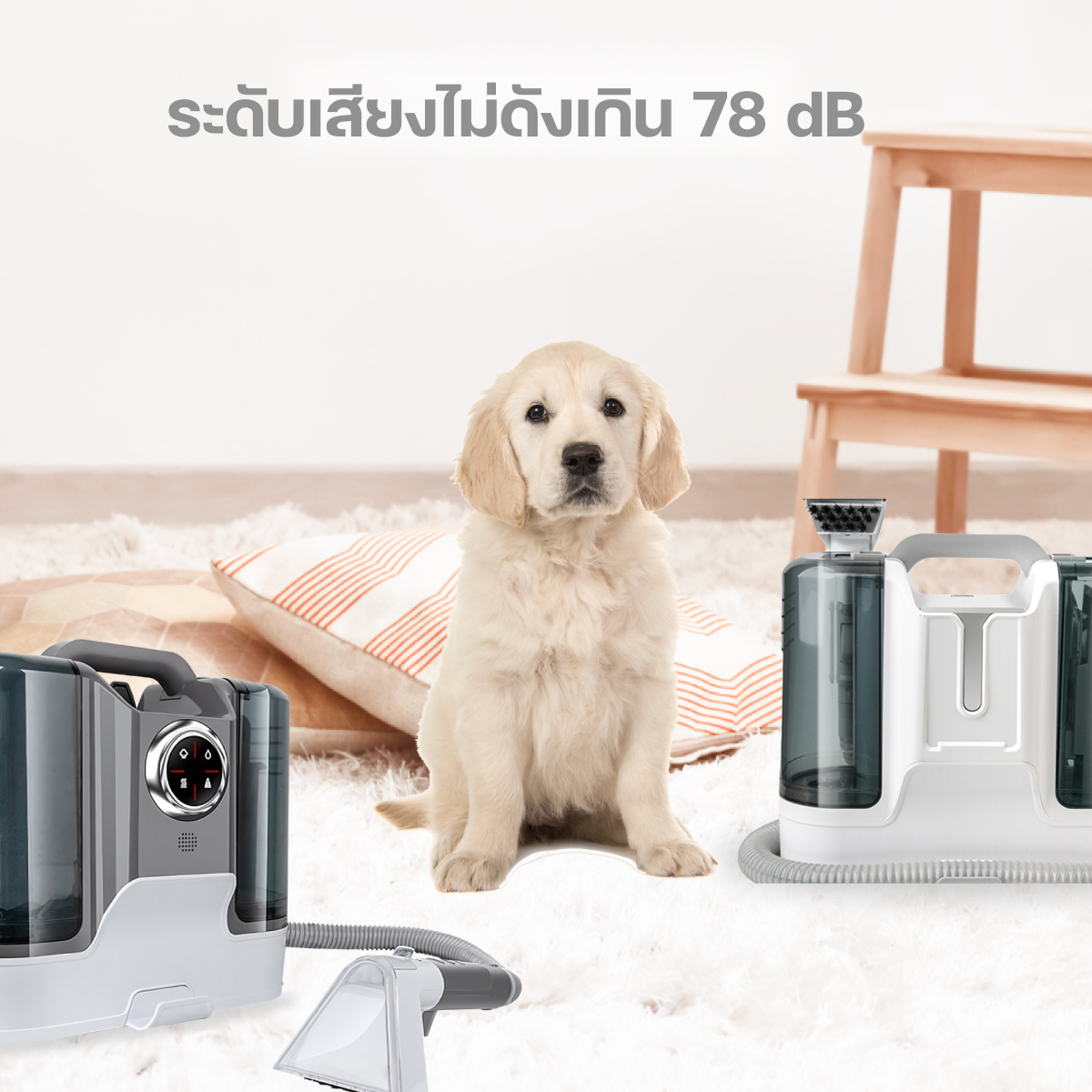 Homemi เครื่องทำความสะอาดพรม Carpet Cleaner Pro/Ultra แรงดูด 650 W แทงค์น้ำความจุสูง สำหรับซักพรม/ดูดฝุ่น
