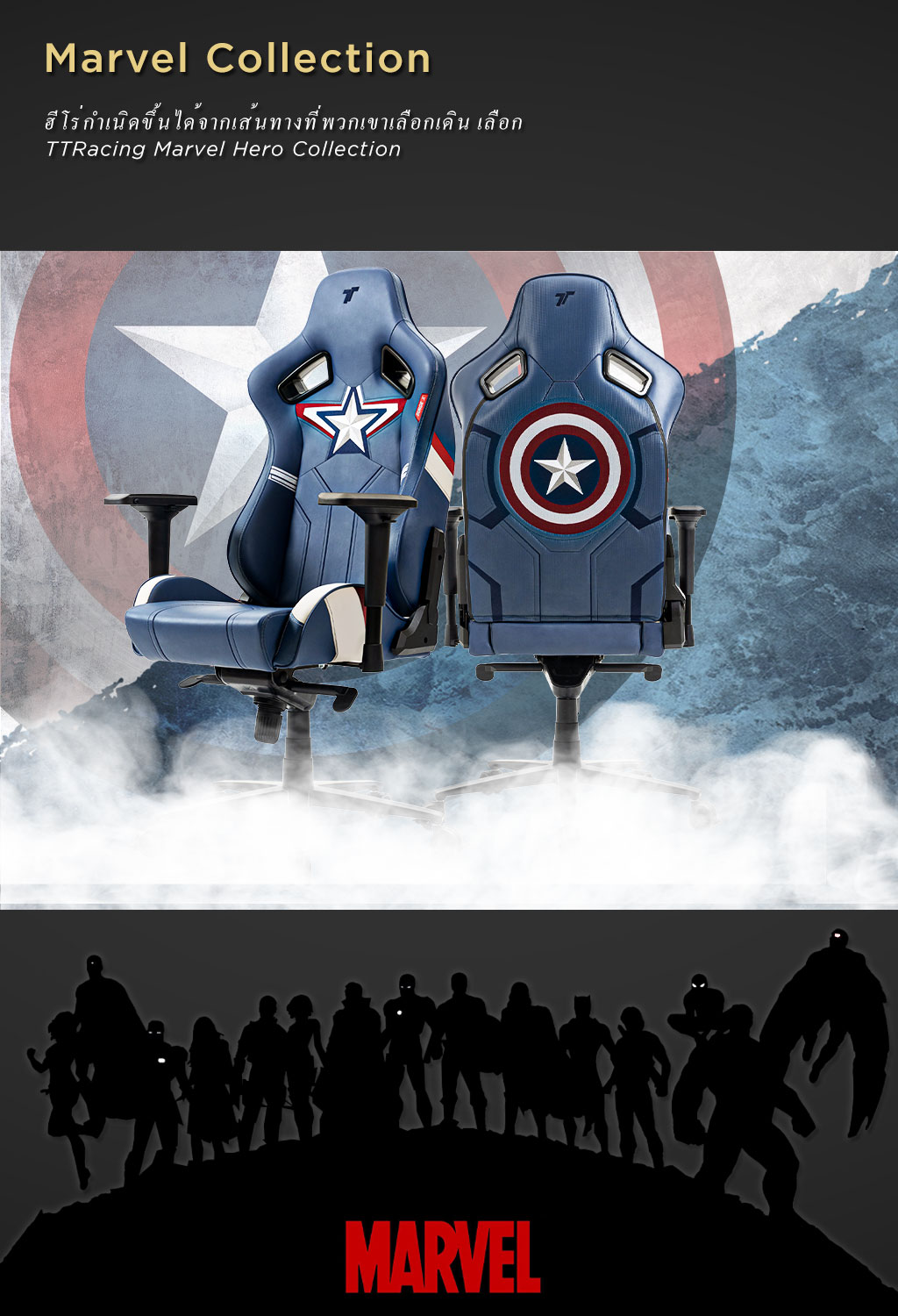 TTRacing Surge X Gaming Chair เก้าอี้เกมมิ่ง สีดำ สีน้ำเงิน 𝗖𝗮𝗽𝘁𝗮𝗶𝗻 𝗔𝗺𝗲𝗿𝗶𝗰𝗮 นั่งสบาย ปรับเอนได้ 155 องศา, ที่วางแขนปรับได้, หมอนรองเอวและคอ