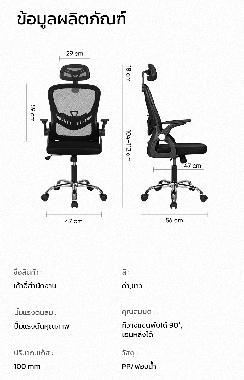Deli เก้าอี้ออฟฟิศ เก้าอี้สำนักงาน ที่นั่งทำงาน เก้าอี้สีดำ ระบายอากาศดีเยี่ยม พนักพิงศรีษะ2D ที่รองเอวปรับได้ ลดการปวดคอ ไหล่ ergonomic Office Chair
