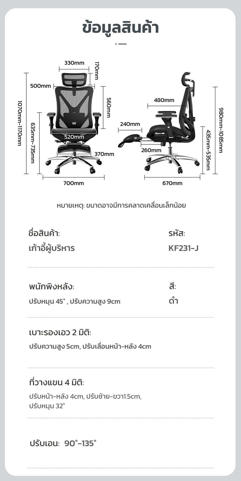 Deli เก้าอี้ทำงานเพื่อสุขภาพ นุ่มสบาย ตามหลักสรีระศาสตร์ Ergonomic ระบายอากาศดีเยี่ยม เกรดพรีเมี่ยม เก้าอี้ออฟฟิศ เก้าอี้ทำงาน เก้าอี้สีดำ เก้าอี้สีเทา ปรับเอนหลังได้ถึง135องศา พนักพิงศีรษะ ปรับที่วางแขนได้ Office Chair