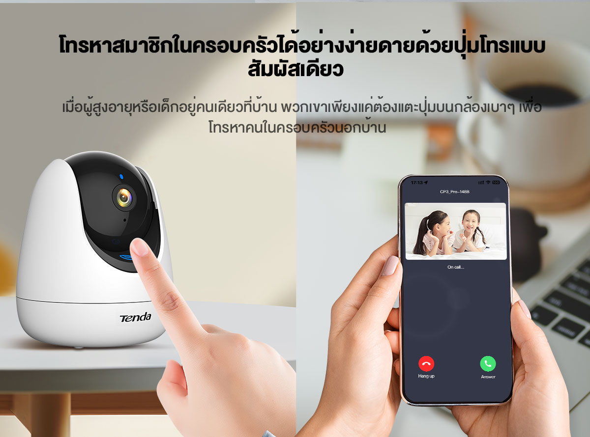 Tenda CP3 Pro 3MP IP Security Camera 3 ล้านพิกเซล กล้องไอพี กล้องวงจรปิด Night Vision Indoor CCTV