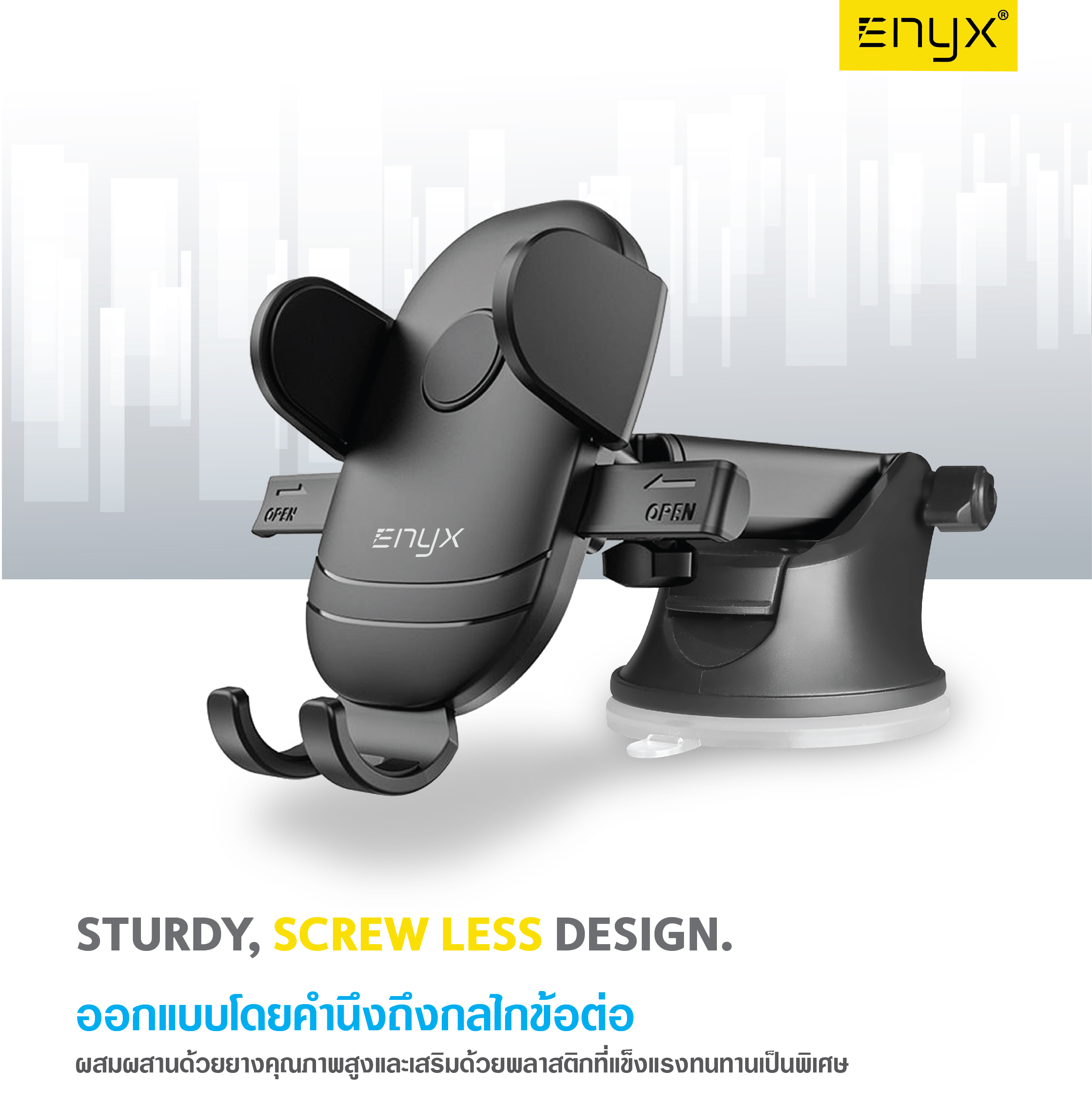 ENYX ที่ยึดมือถือในรถ รุ่น EH-06 Car holder Premium Suction Cup EH06 ...