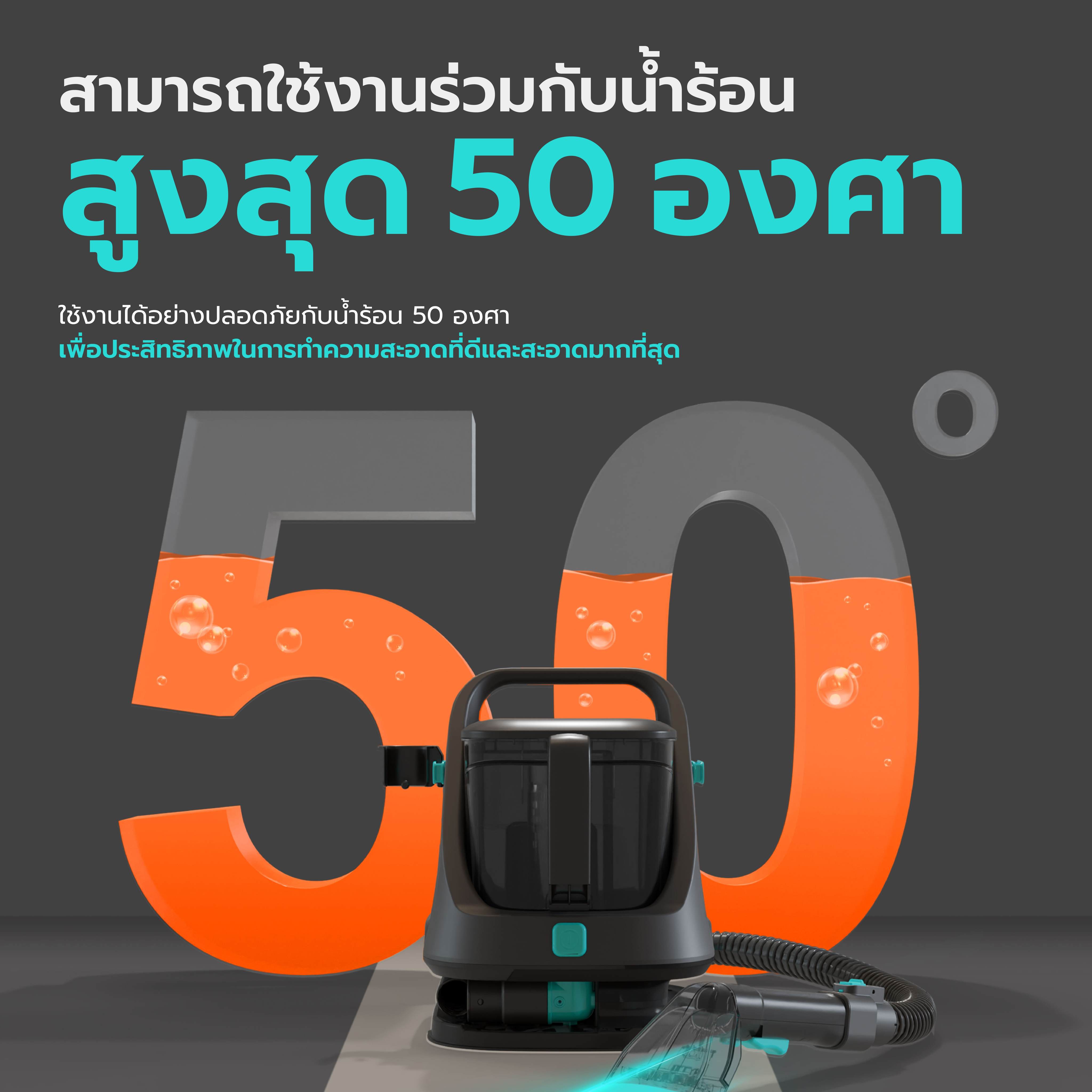 Russell Taylors SC10 เครื่องทำความสะอาดพรม เบาะผ้า เฟอร์นิเจอร์ผ้า 12000PA Sofa Carpet Cleaner