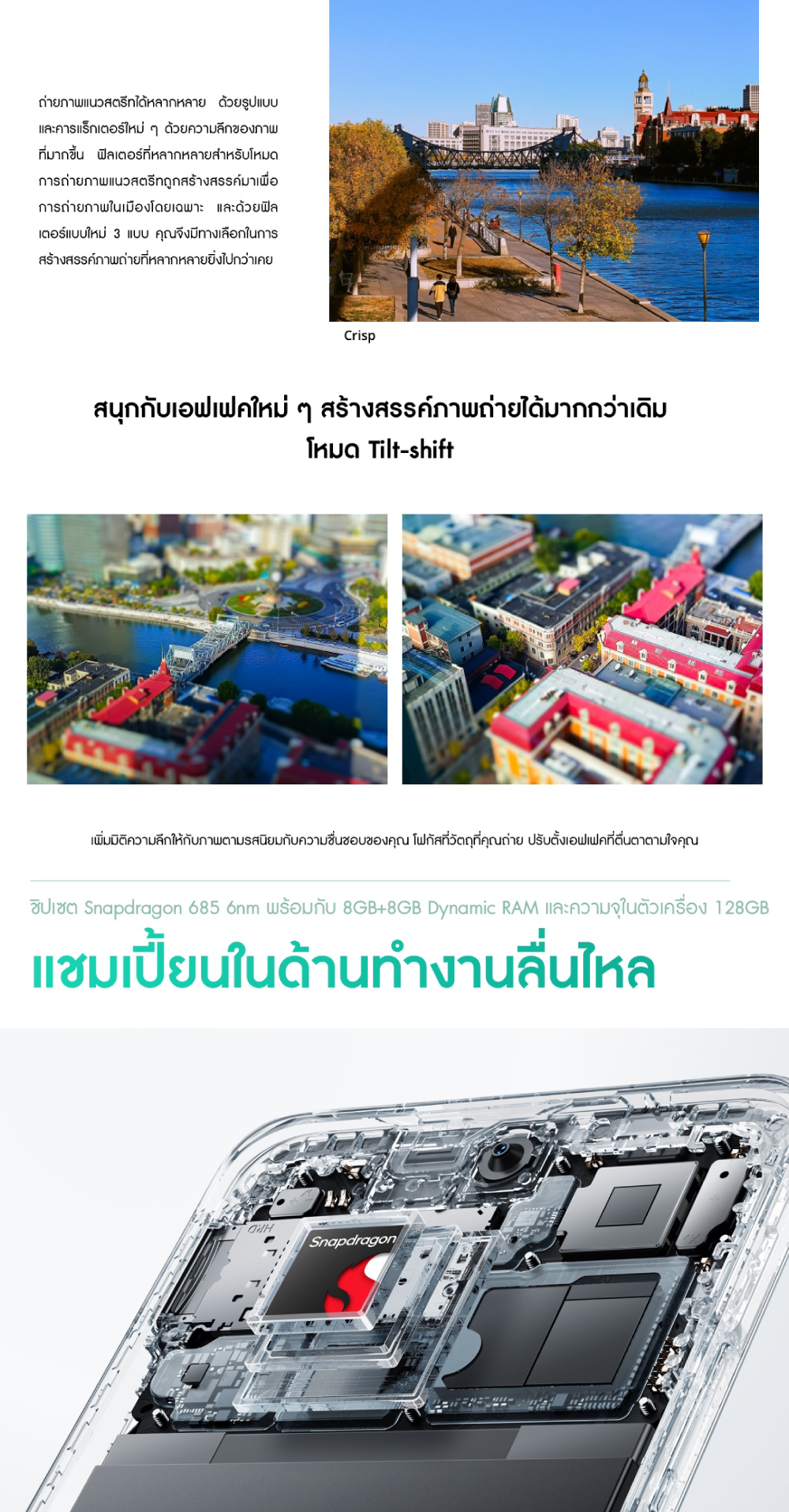 Realme [New arrival] C67(8+128GB)กล้อง108MP 3x In-sensor Zoom 丨Snapdragon 685 6nm 丨SUPERVOOC 33W 丨ลำโพงสเตอริโอคู่
