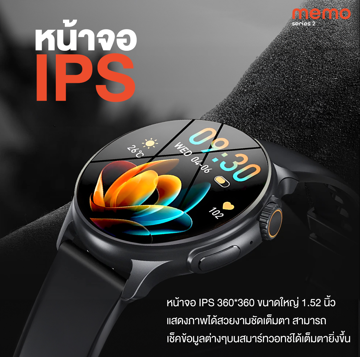 [ลด 11% โค้ด AXONPD1] AXON Memo series 2 Smart Watch จอใหญ่ IPS 1.52 ...