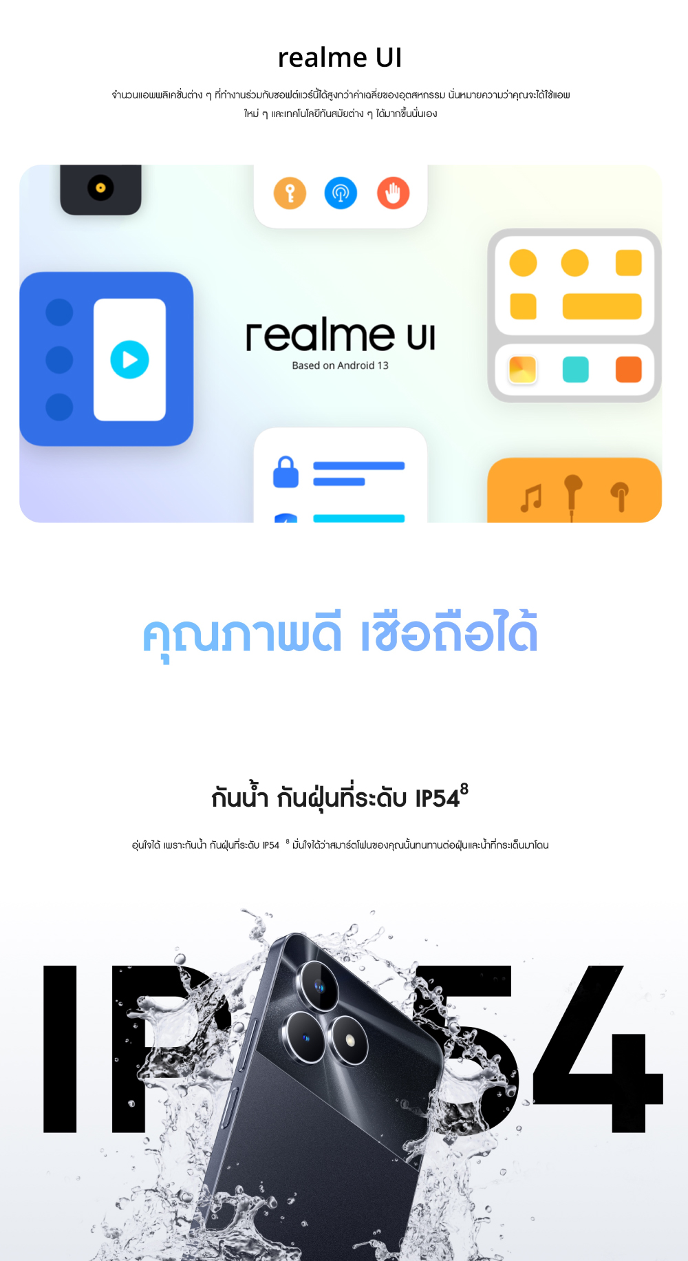 Realme [ready stock] note 50 (3+64GB) 丨จอใหญ่6.74นิ้ว 丨อัตรารีเฟรช 90Hz丨แบตเตอรี่5000mAh 丨 ดีไซน์บางเฉียบ 7.99 มม.