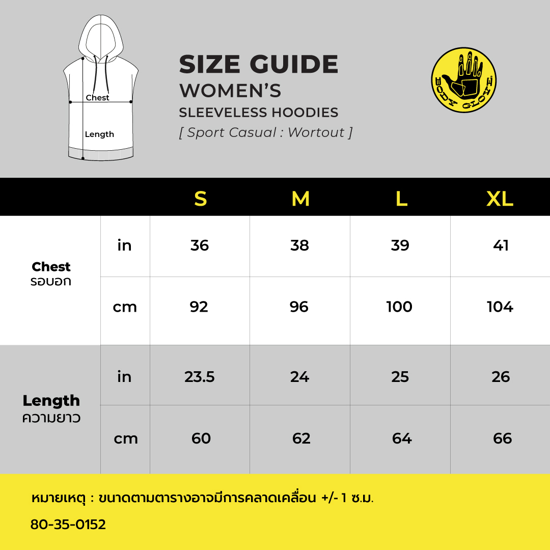 BODY GLOVE SC Workout Sleeveless Hoodies เสื้อฮู้ดแขนกุด รวมสี