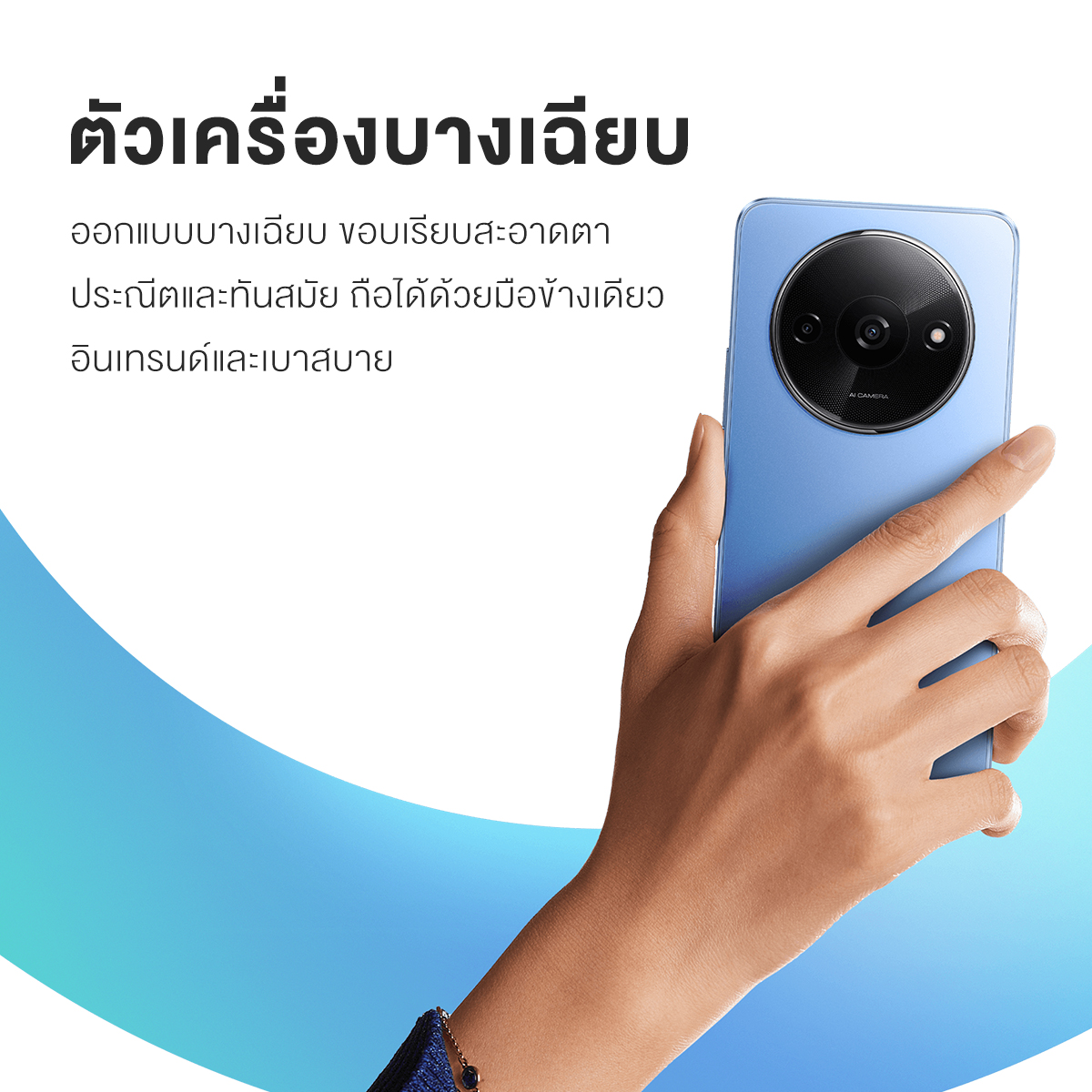 Xiaomi Redmi A3 3+64/4+128 โทรศัพท์มือถือ จอแสดงผล 6.71" 90Hz ปลดล็อคลายนิ้วมือด้านข้าง แบตอึด 5000mAh
