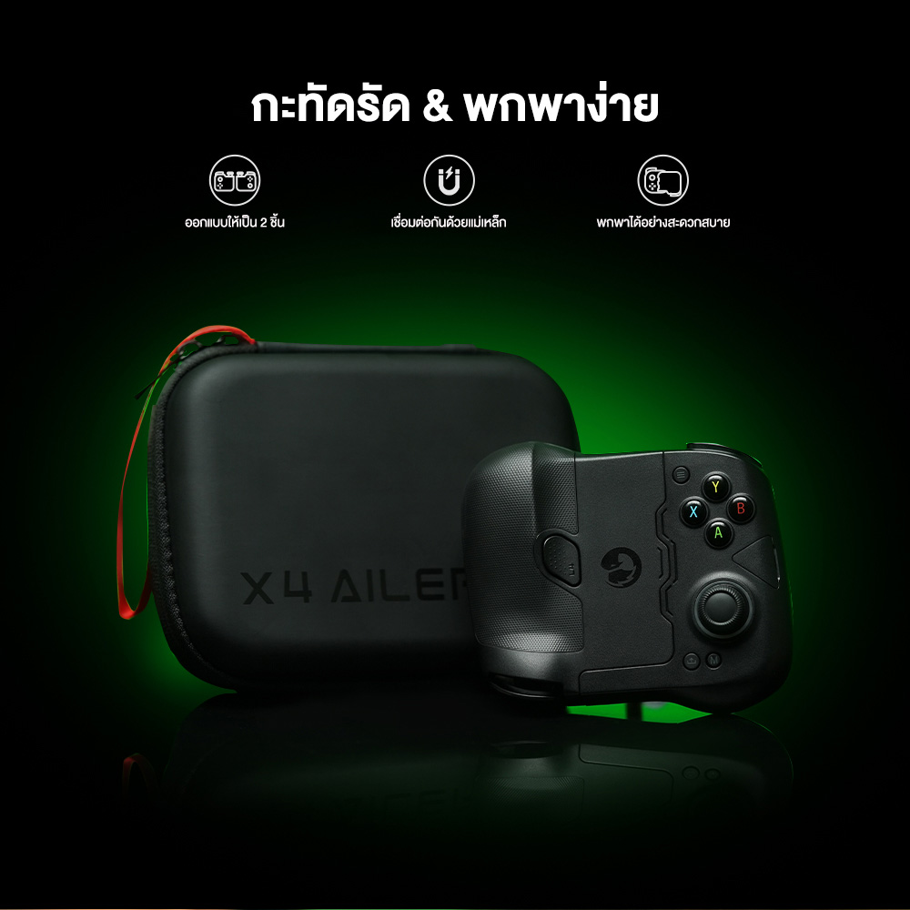GAMESIR X4 Aileron Xbox Mobile Controller จอยเกมมือถือ ปุ่ม Hall Effect สำหรับ Android พกพาสะดวก