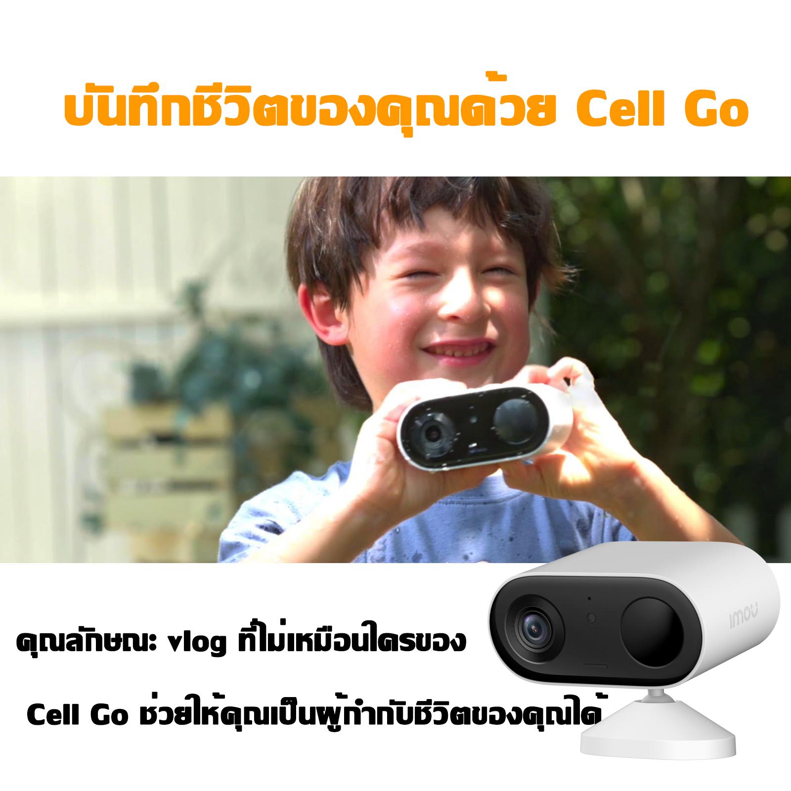 IMOU Cell Go รุ่น B32P กล้องแบตเตอร์รี่ คมชัด 3 ล้านพิกเซล ซูมดิจิตอล 8 ...