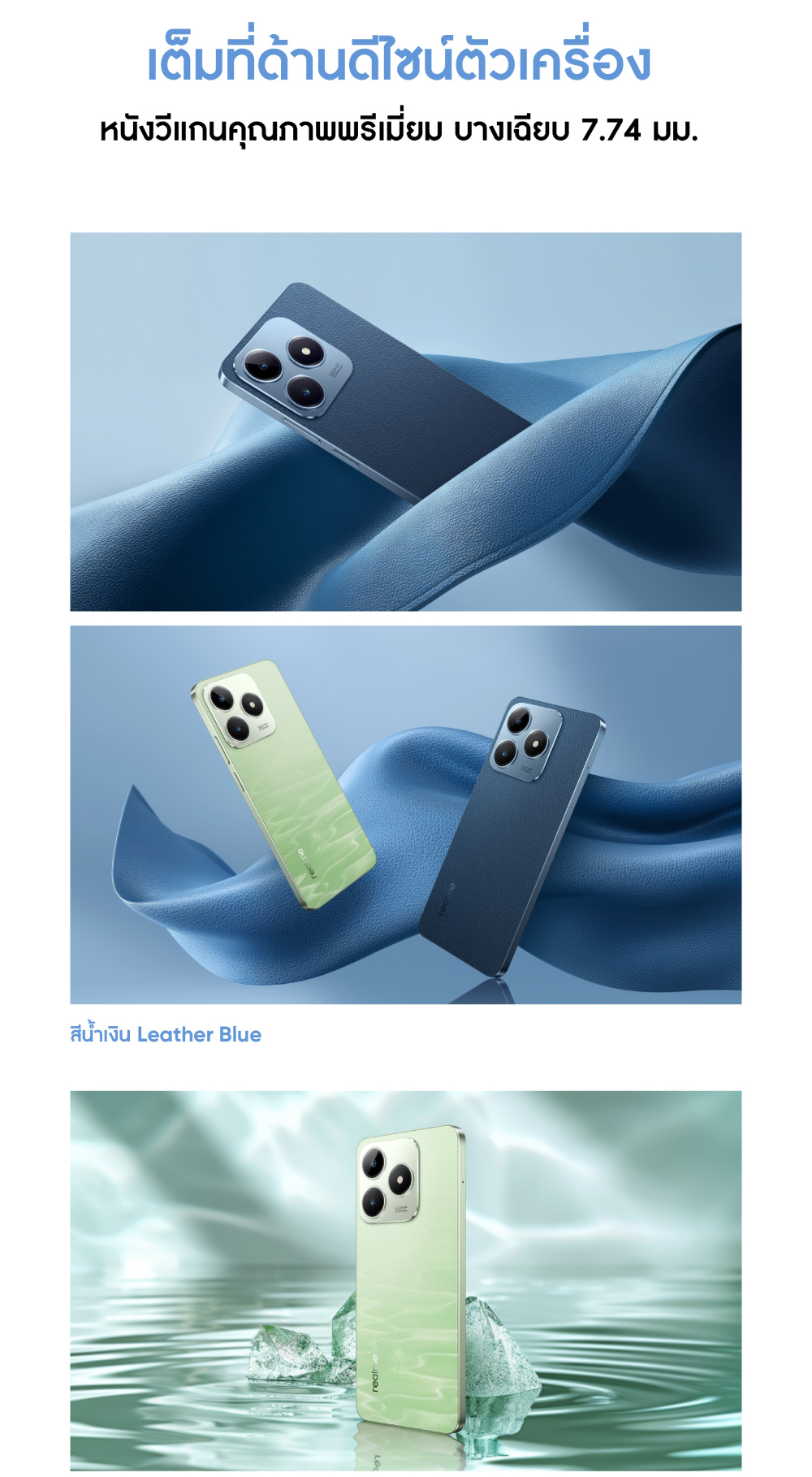 Realme [ready stock] C63 (8+128GB) สมาร์ตโฟนชาร์จไว ดีไซน์ระดับเรือธง ชาร์จเร็ว 45W บางเพียง 7.74 มม แบตเตอร์ 5000 mAh