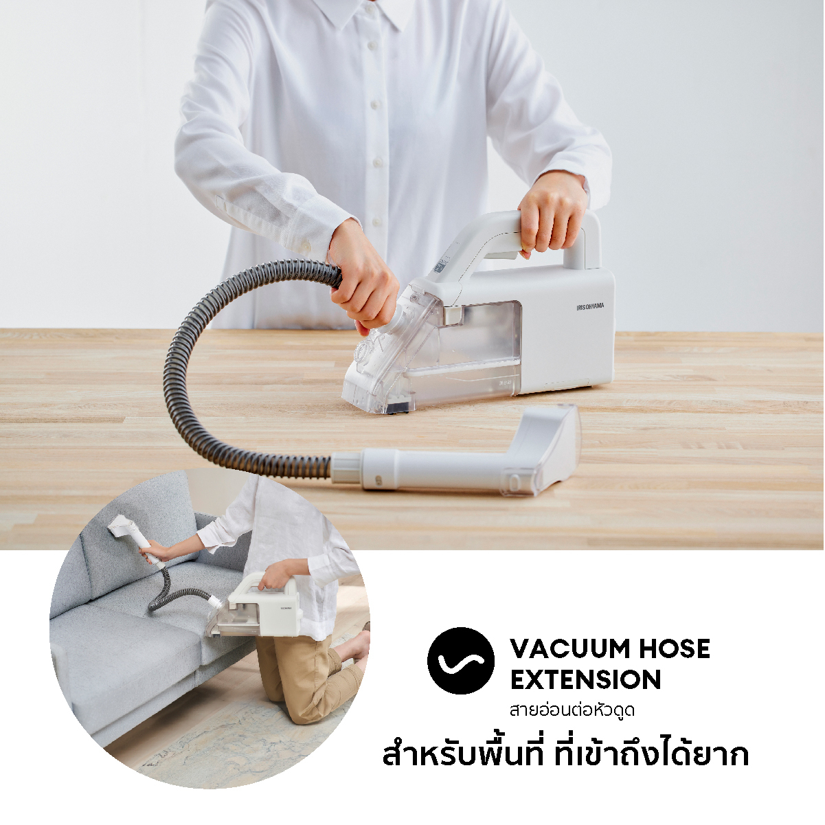 IRIS OHYAMA เครื่องทำความอเนกประสงค์ ไร้สาย เครื่องทำสะอาดพรม ไอริส โอยามะ รุ่น RNS-B200D-HW