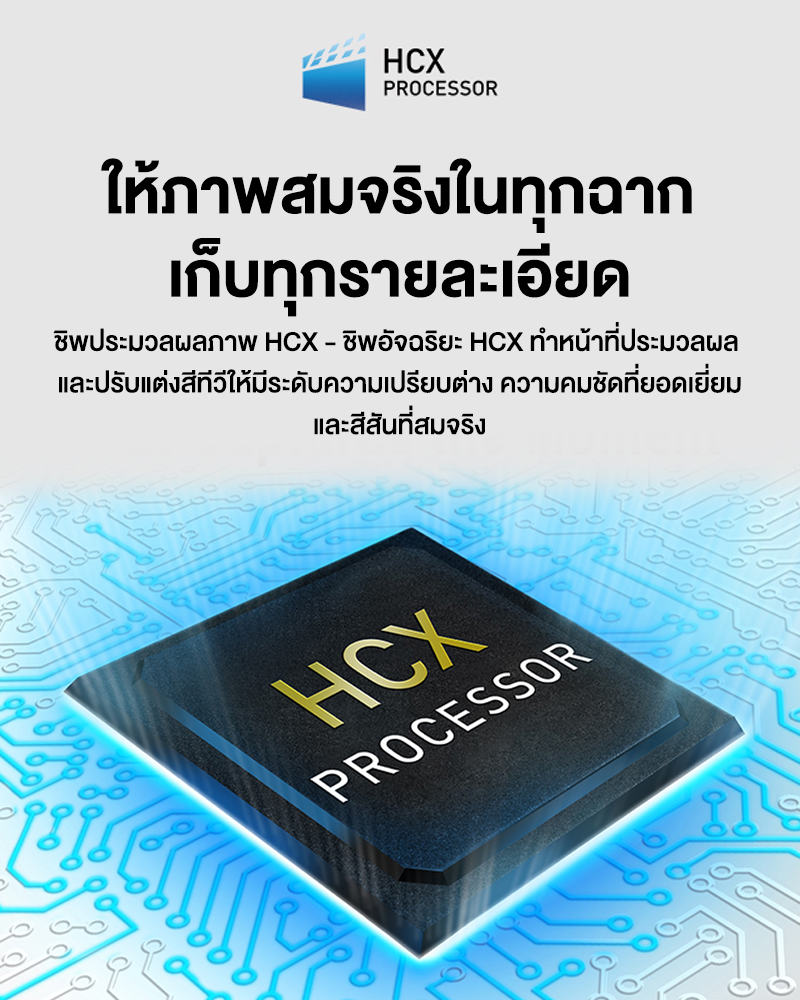 Panasonic LED TV รุ่น TH-65JX800T 4K TV ทีวี ขนาด 65 นิ้ว Android TV  มีโหมด Google Assistant Dolby Vision Chromecast แอนดรอยด์ทีวี