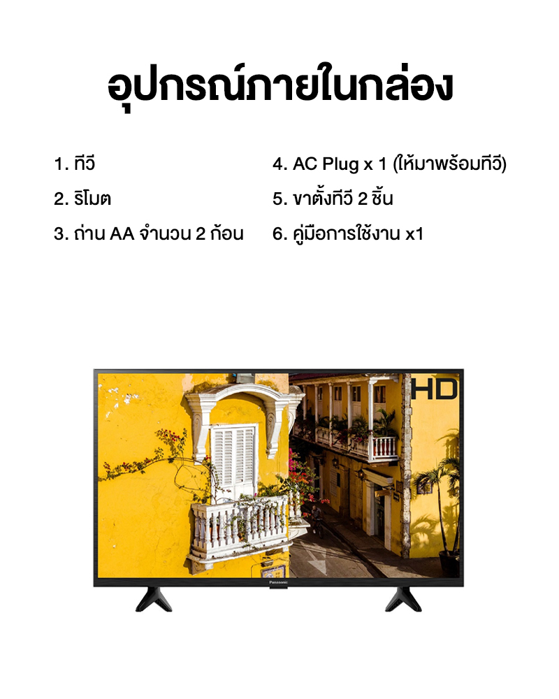 Panasonic LED TV TH-32L400T HD TV ทีวี 32 นิ้ว Digital TV ดิจิตอลทีวี
